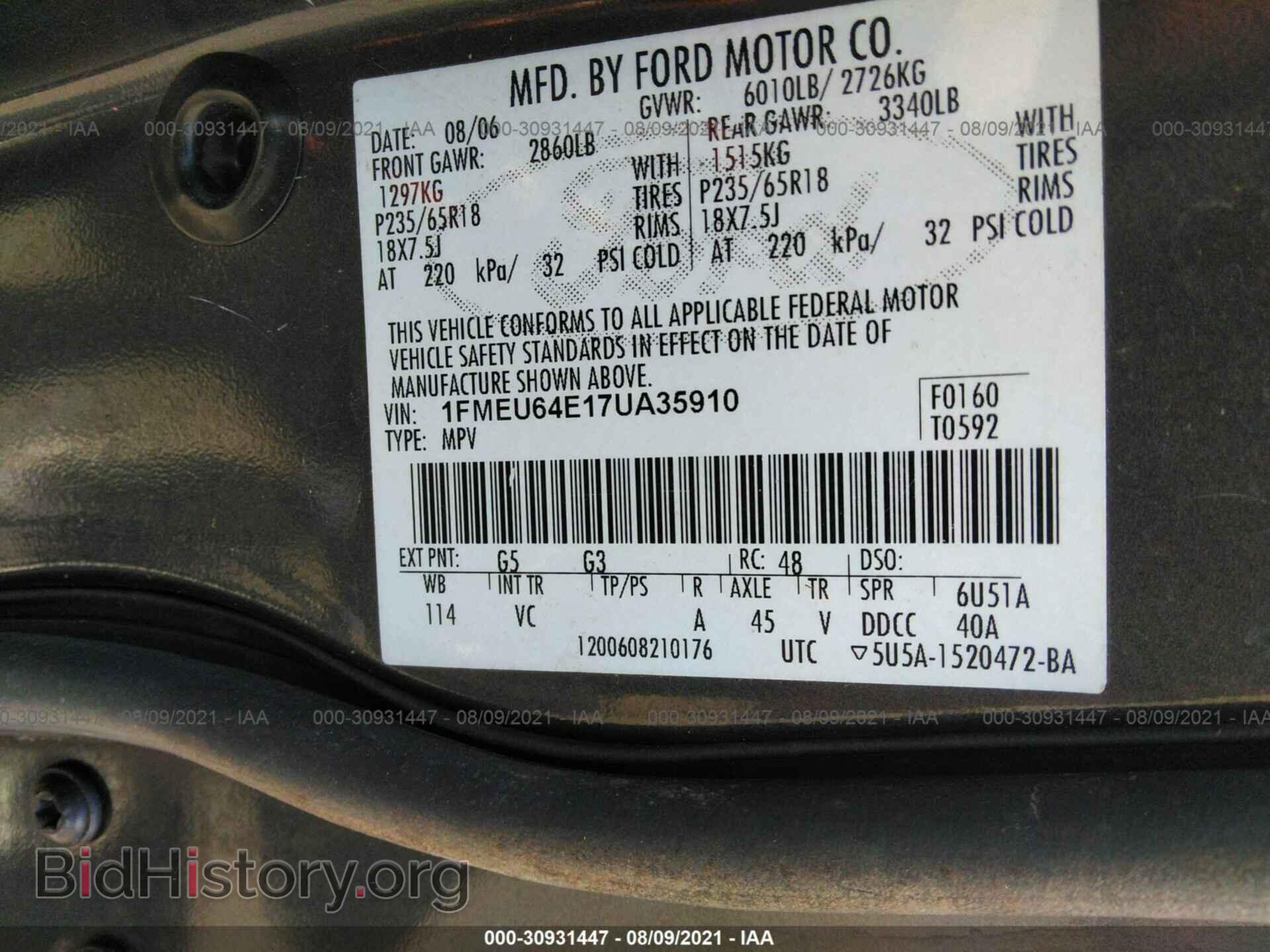 2007 FORD EXPLORER - VIN: 1FMEU64E17UA35910 - Фото 9