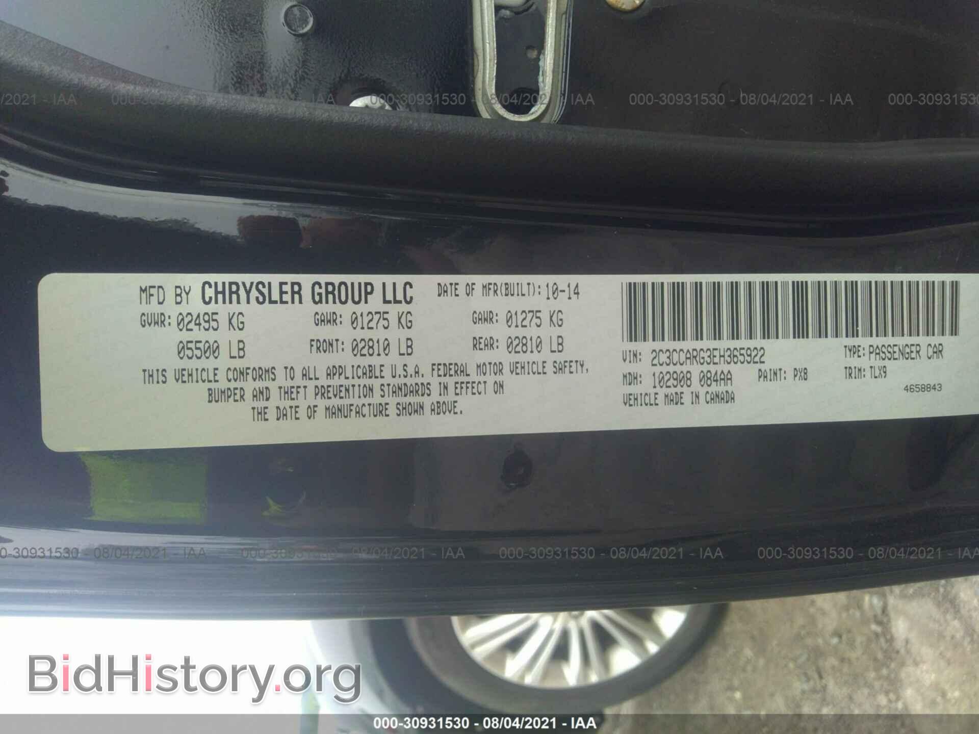 2014 CHRYSLER 300 - VIN: 2C3CCARG3EH365922 - Фото 9
