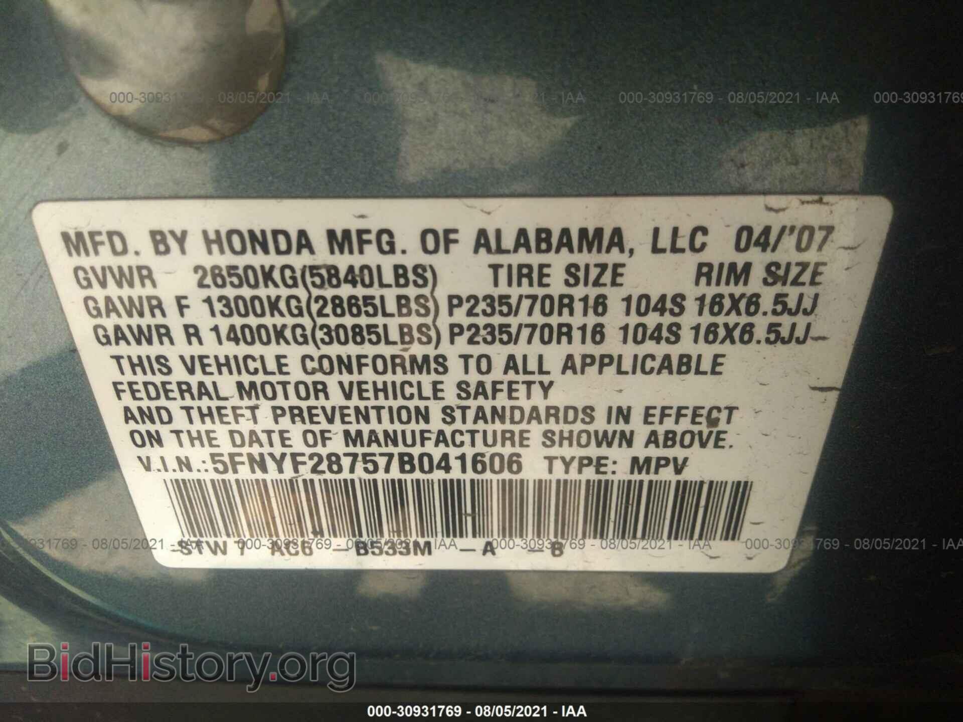 2007 HONDA PILOT - VIN: 5FNYF28757B041606 - Фото 9