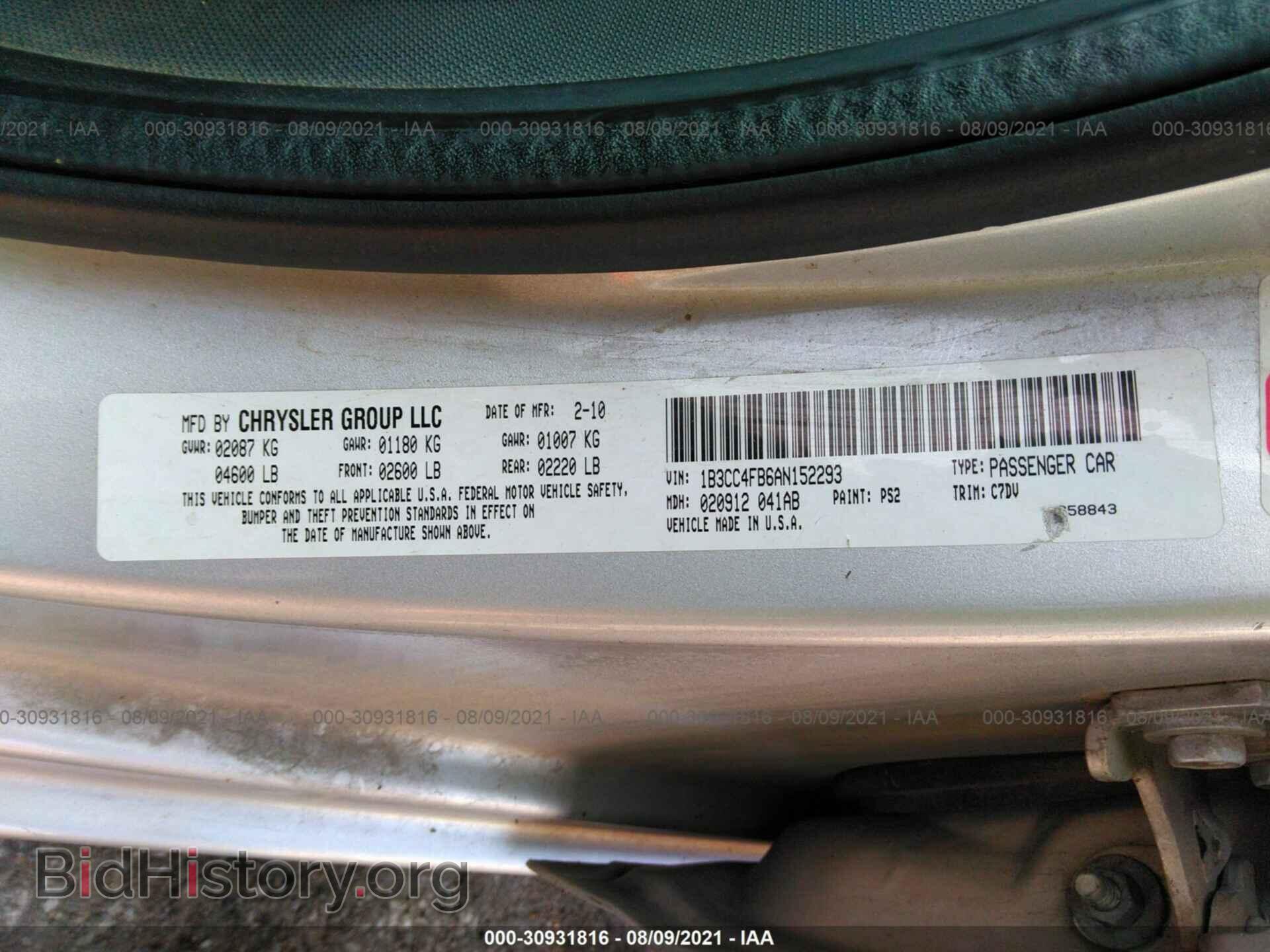 2010 DODGE AVENGER - VIN: 1B3CC4FB6AN152293 - Photo 9