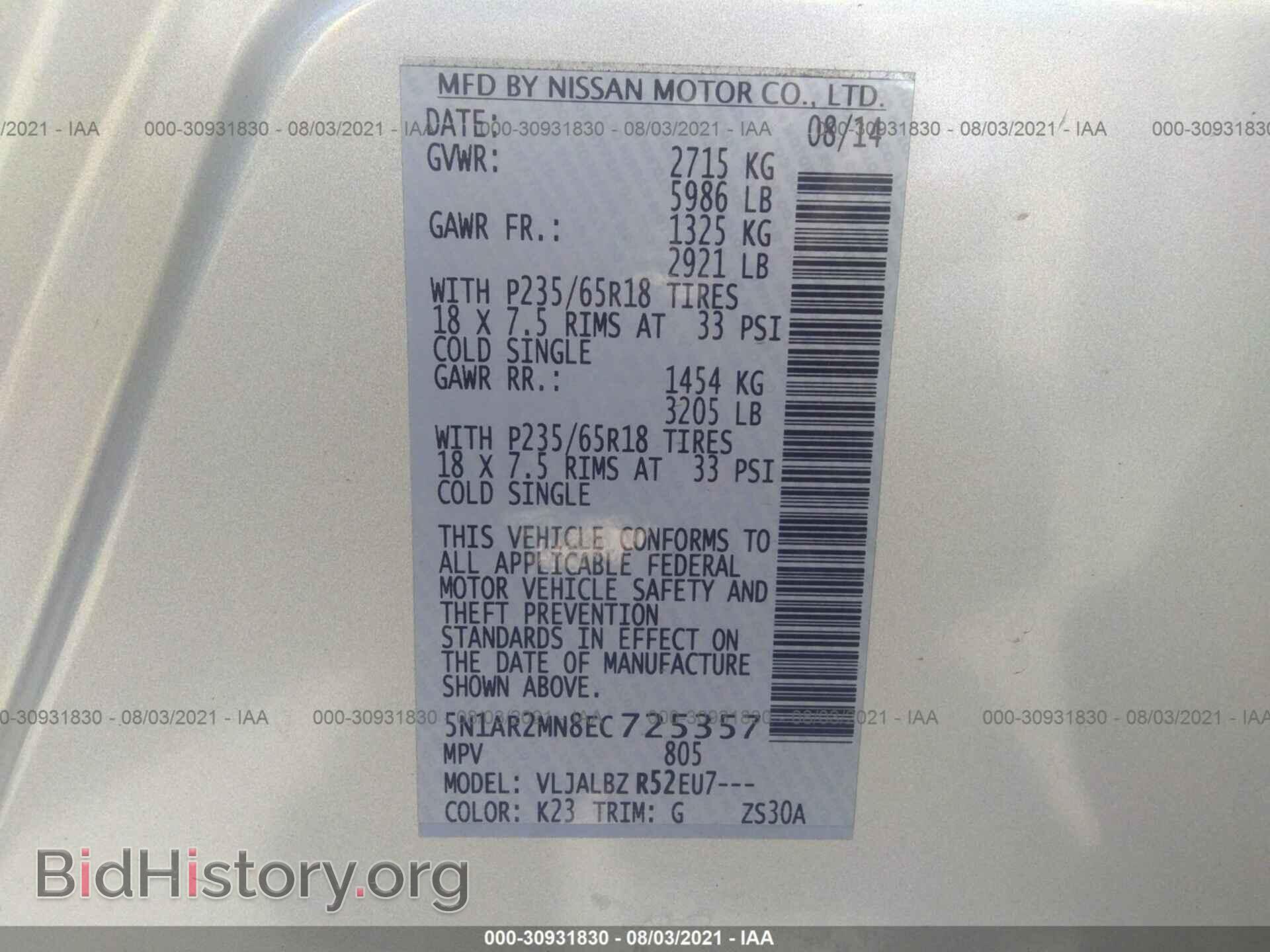 2014 NISSAN PATHFINDER - VIN: 5N1AR2MN8EC725357 - Фото 9