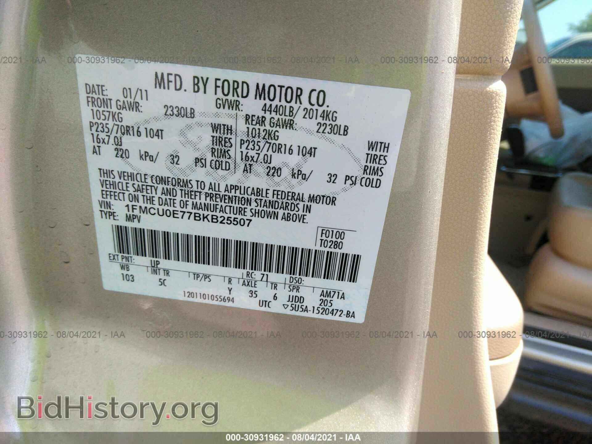 2011 FORD ESCAPE - VIN: 1FMCU0E77BKB25507 - Photo 9