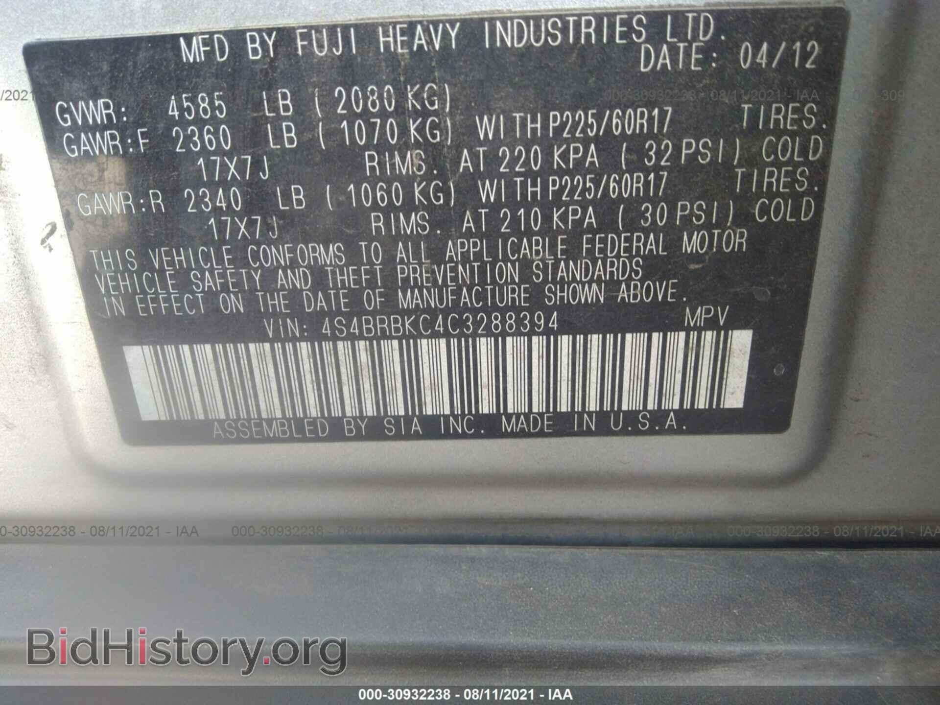 2012 SUBARU OUTBACK - VIN: 4S4BRBKC4C3288394 - Фото 9