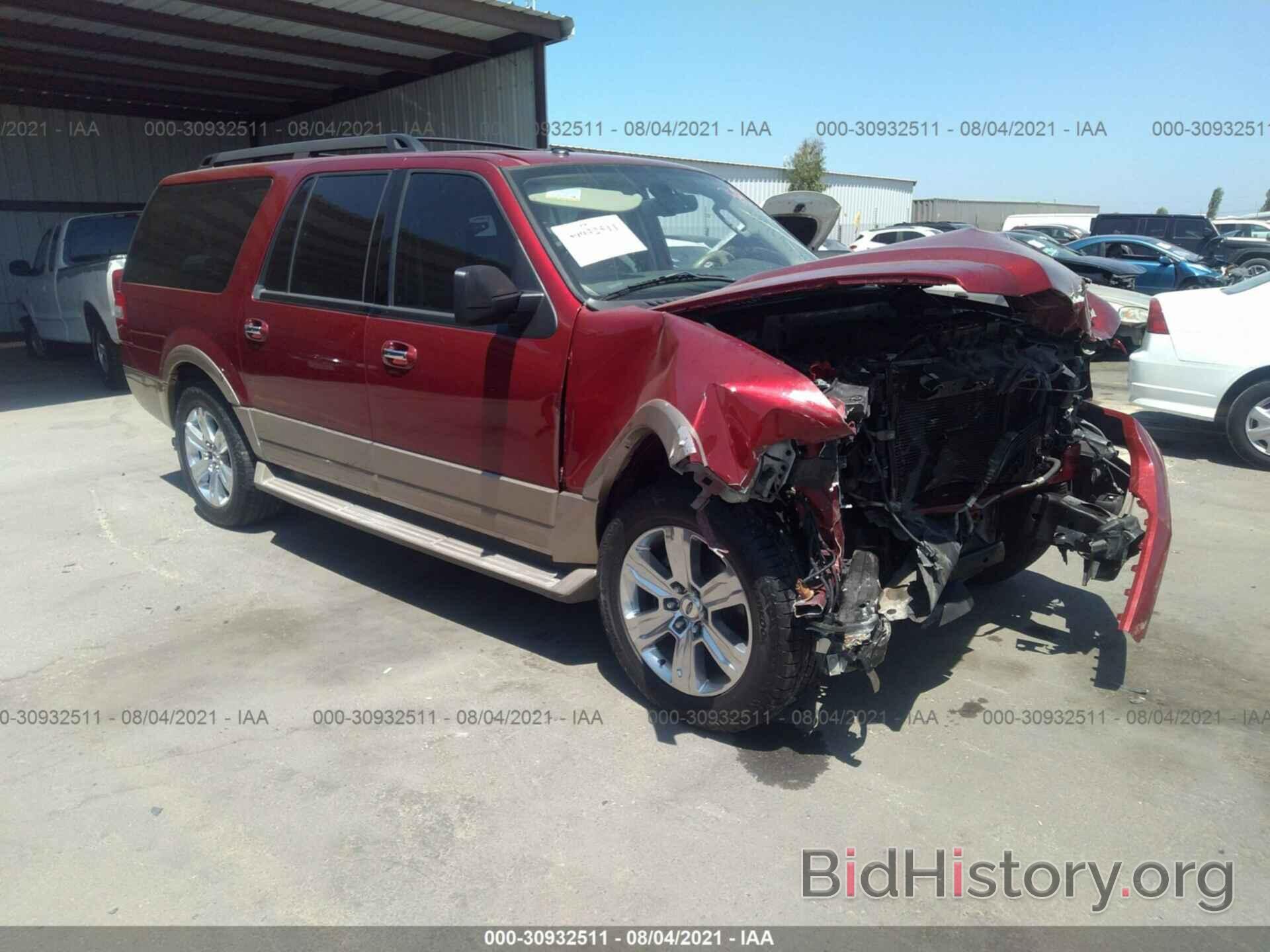 Photo 1FMJK1H50EEF49594 - FORD EXPEDITION EL 2014