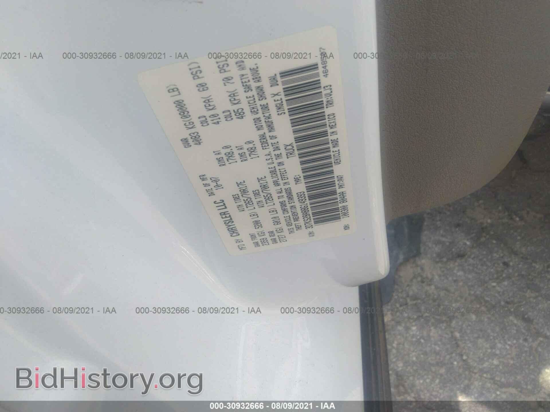 2008 DODGE RAM 2500 - VIN: 3D7KS28A88G149393 - Фото 9