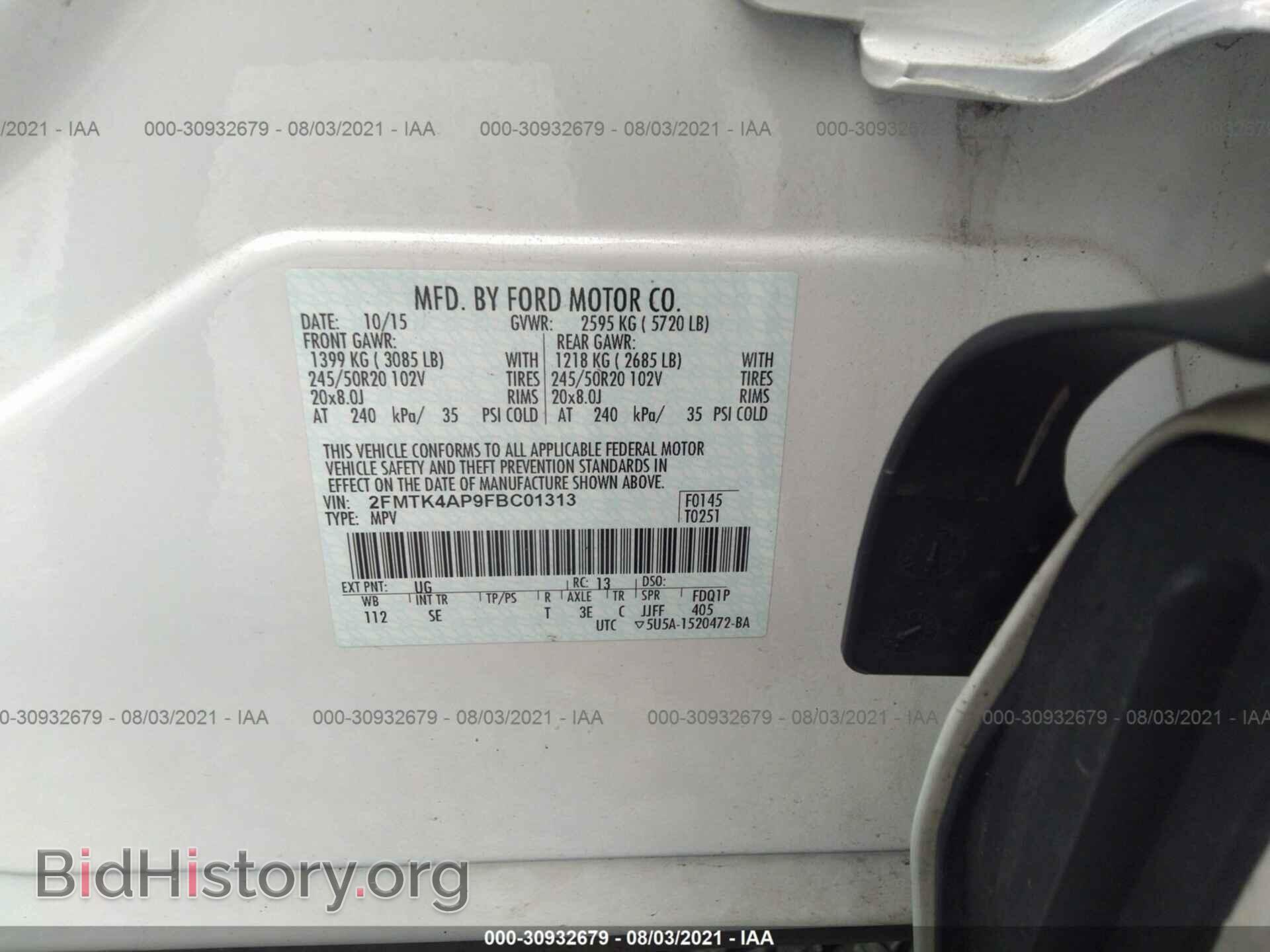 2015 FORD EDGE - VIN: 2FMTK4AP9FBC01313 - Фото 9