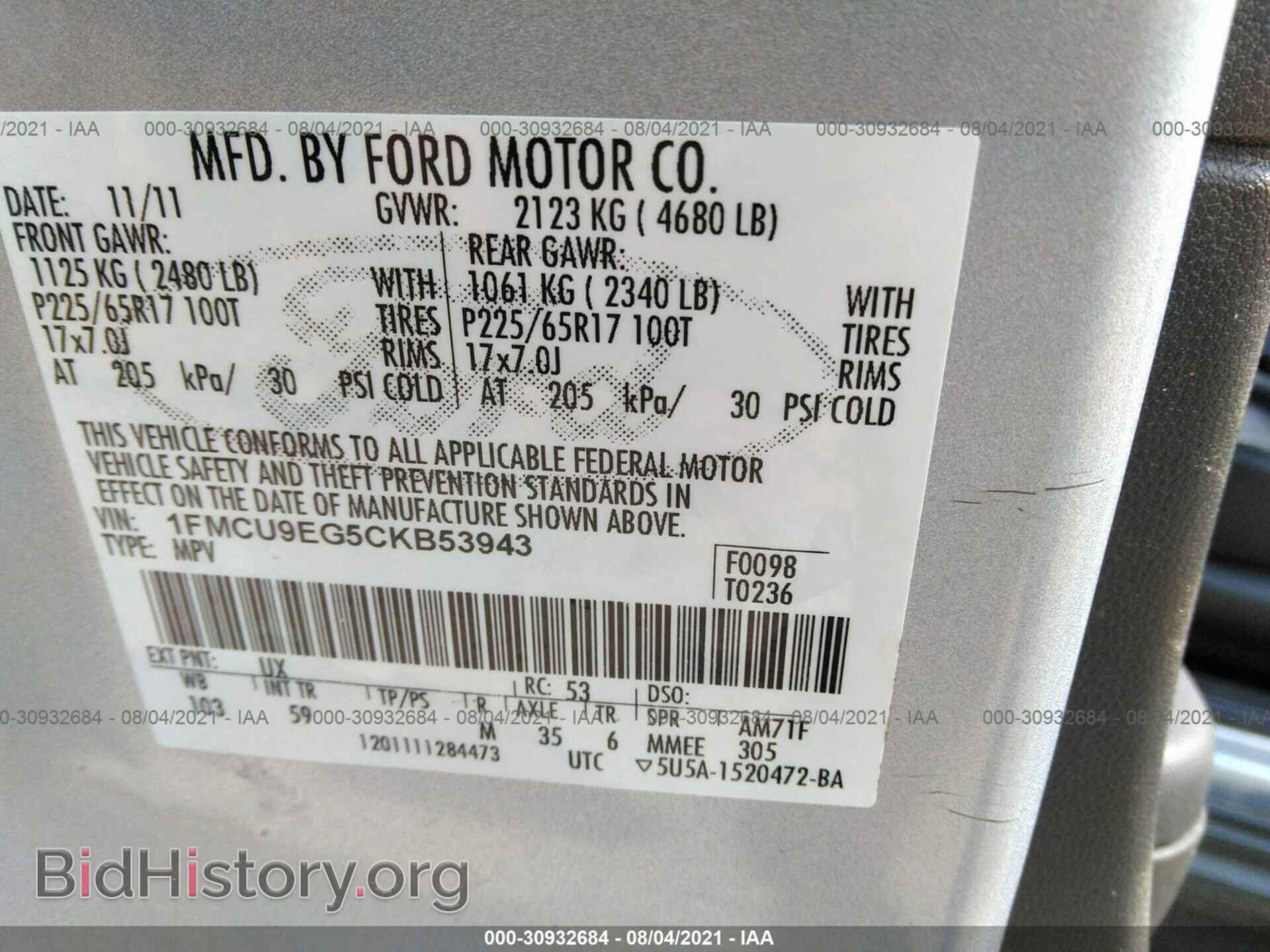 2012 FORD ESCAPE - VIN: 1FMCU9EG5CKB53943 - Фото 9