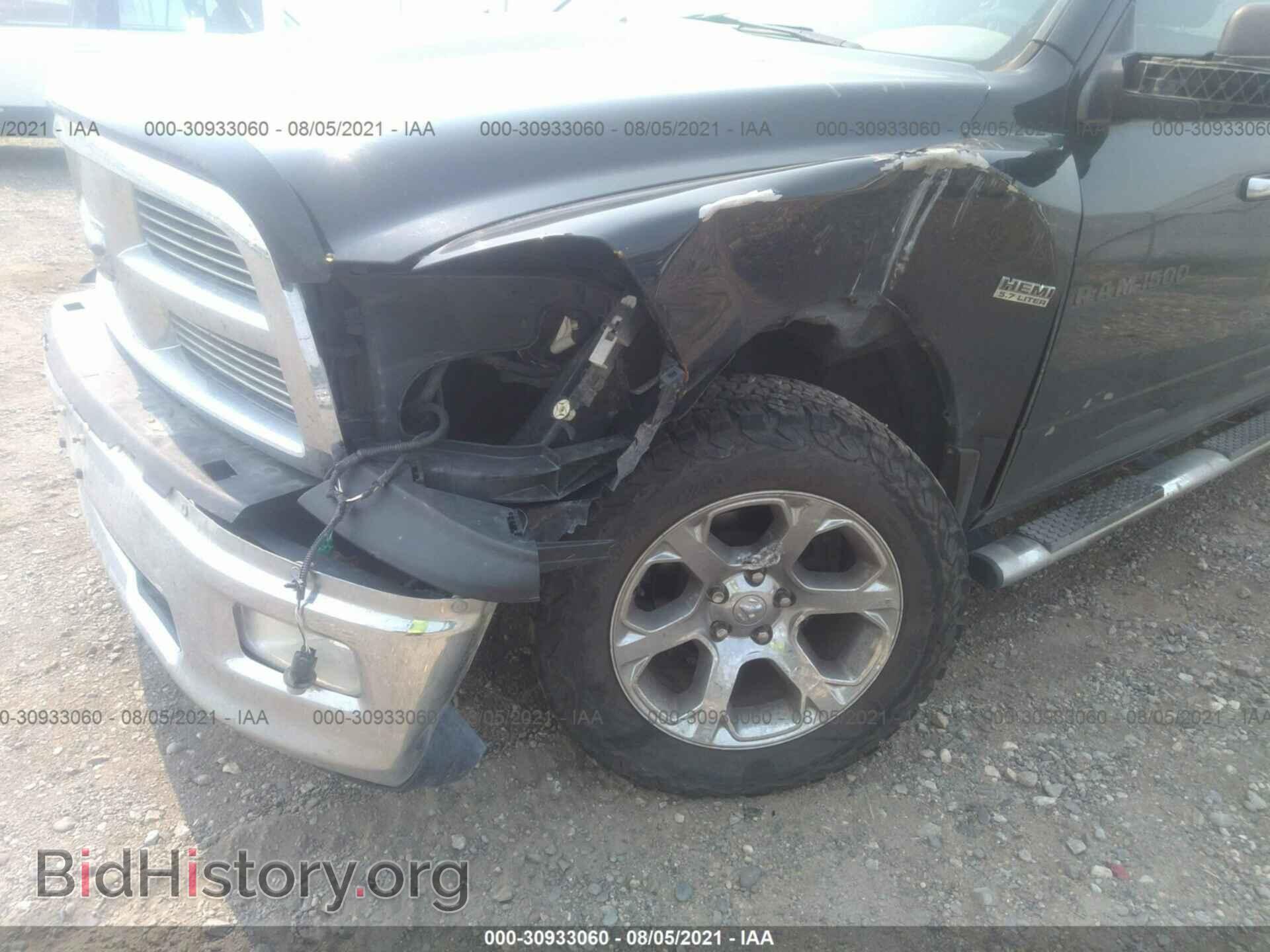 2011 RAM 1500 - VIN: 1D7RV1CT1BS530849 - Фото 6