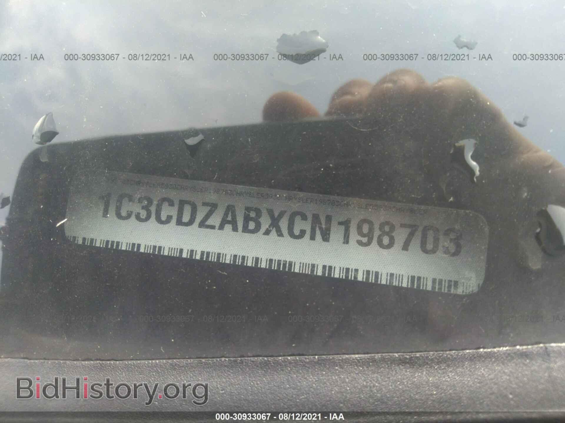 2012 DODGE AVENGER - VIN: 1C3CDZABXCN198703 - Photo 9