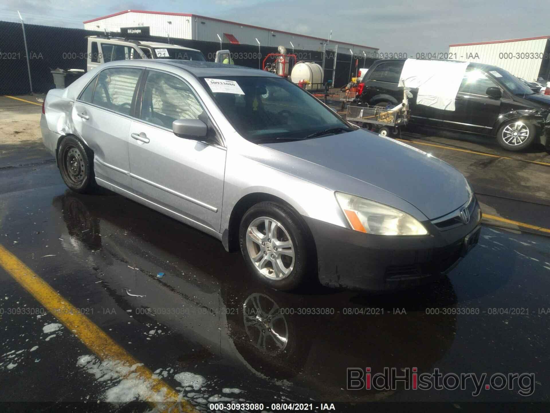 Photo 1HGCM56777A201404 - HONDA ACCORD SDN 2007