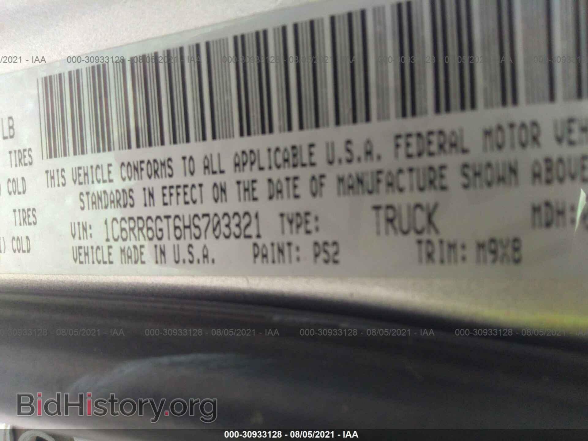 2017 RAM 1500 - VIN: 1C6RR6GT6HS703321 - Фото 9