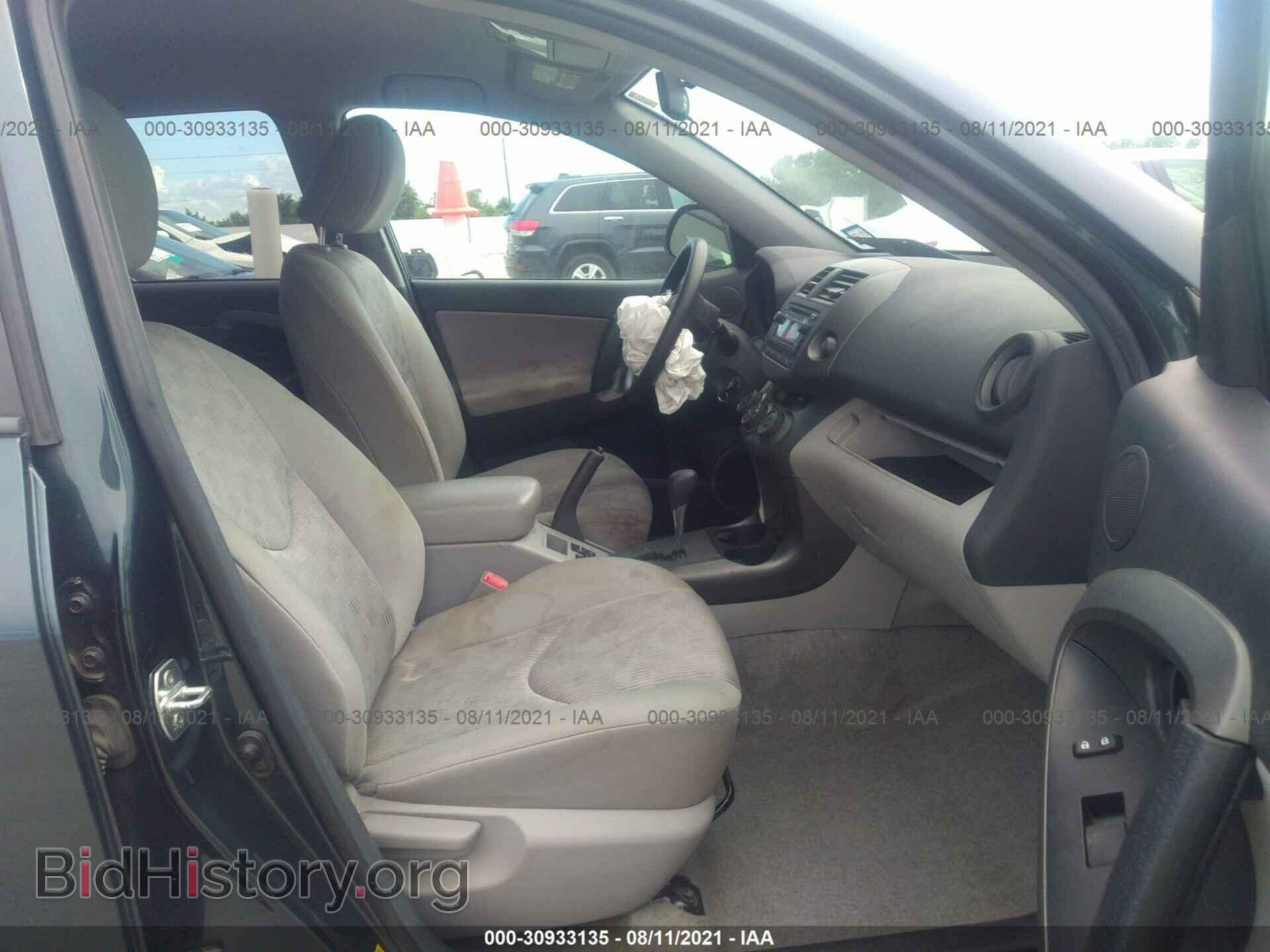 2012 TOYOTA RAV4 - VIN: 2T3BF4DV1CW261433 - Фото 5