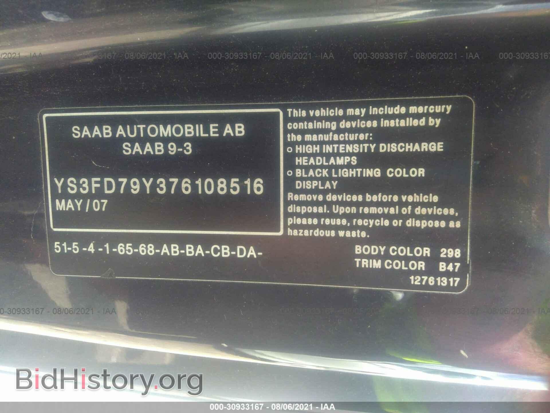 2007 SAAB 9-3 - VIN: YS3FD79Y376108516 - Photo 9