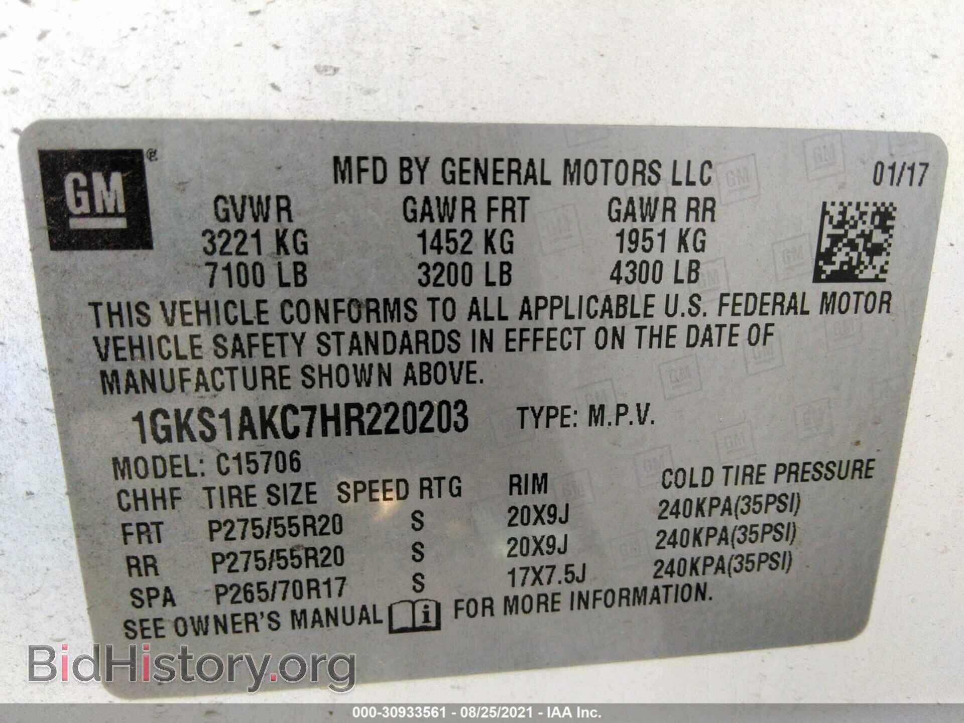 2017 GMC YUKON - VIN: 1GKS1AKC7HR220203 - Фото 9