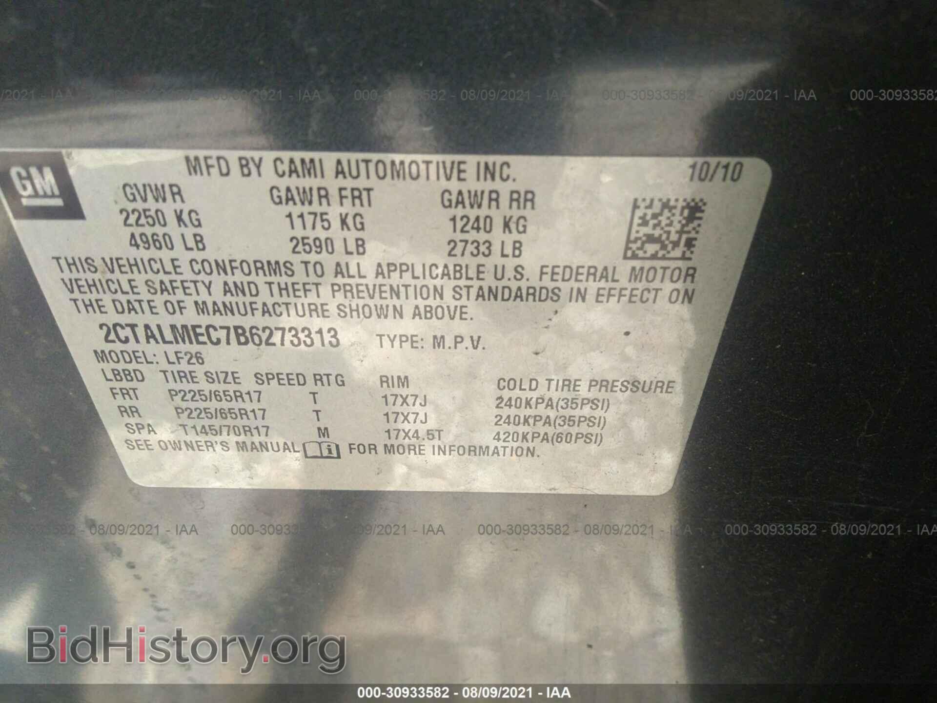 2011 GMC TERRAIN - VIN: 2CTALMEC7B6273313 - Photo 9