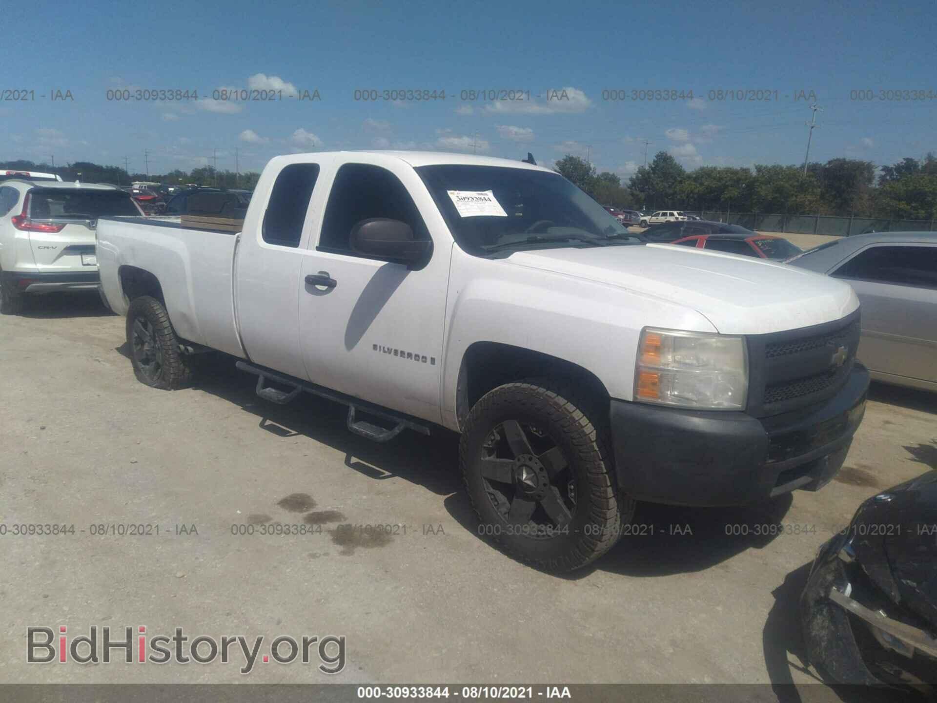 Фотография 1GCEC19J68E161868 - CHEVROLET SILVERADO 1500 2008