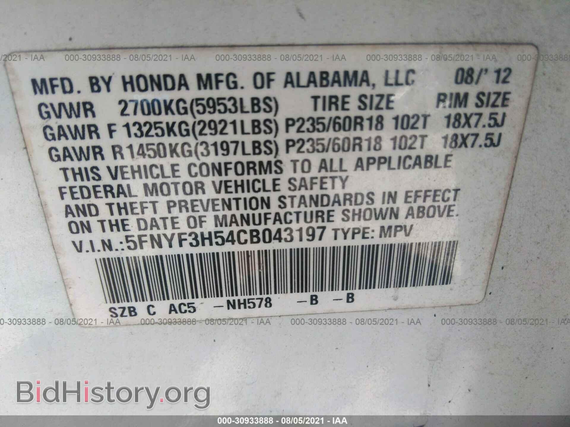 2012 HONDA PILOT - VIN: 5FNYF3H54CB043197 - Photo 9