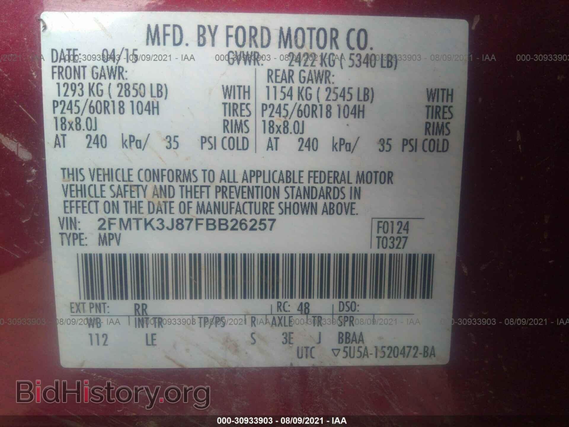 2015 FORD EDGE - VIN: 2FMTK3J87FBB26257 - Фото 9