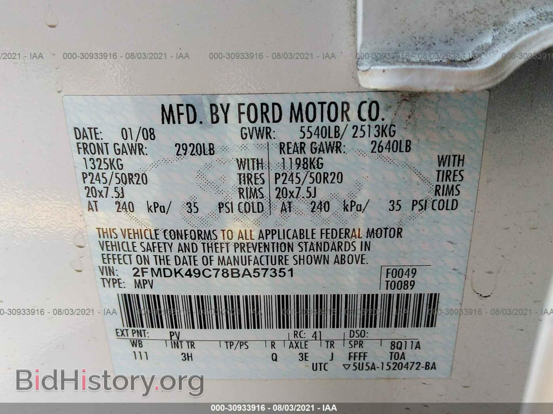 2008 FORD EDGE - VIN: 2FMDK49C78BA57351 - Photo 9