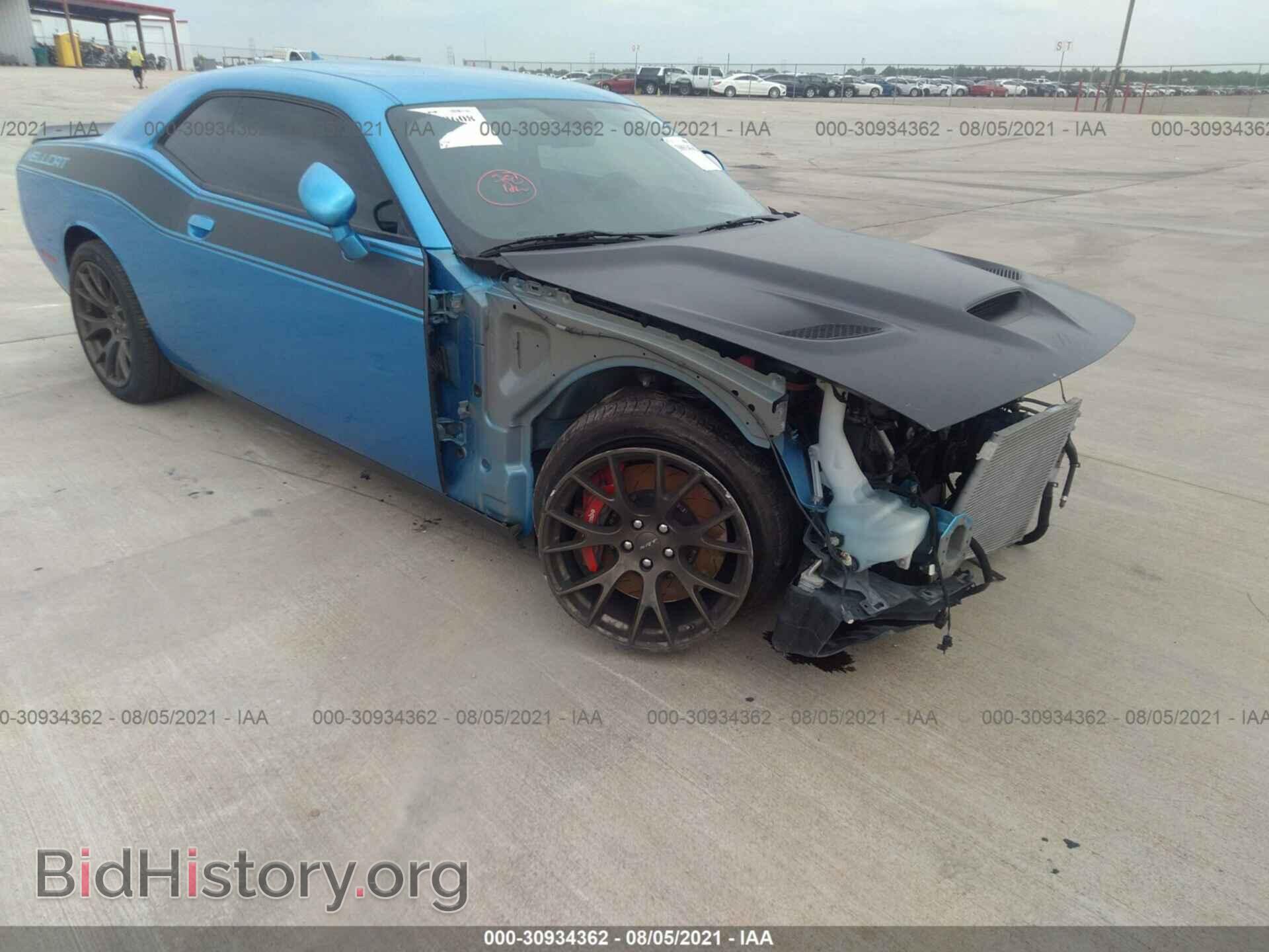 Photo 2C3CDZC97FH854623 - DODGE CHALLENGER 2015