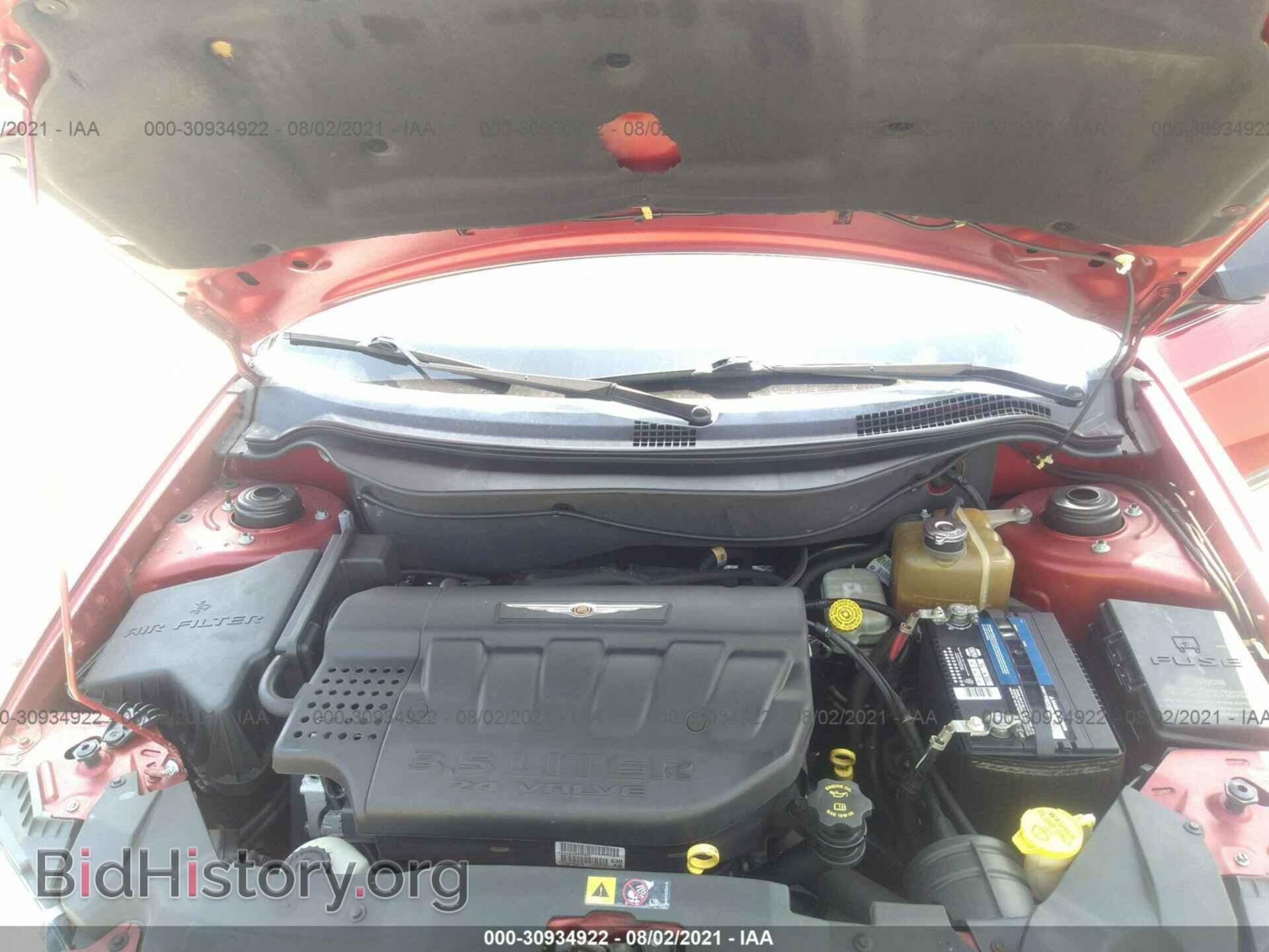 2006 CHRYSLER PACIFICA - VIN: 2A4GM48426R709152 - Фото 10