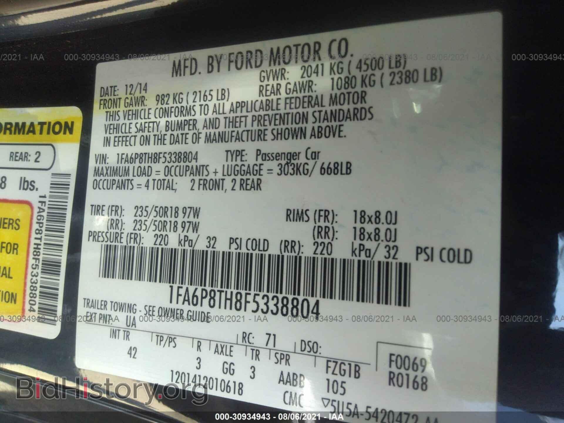 2015 FORD MUSTANG - VIN: 1FA6P8TH8F5338804 - Фото 9