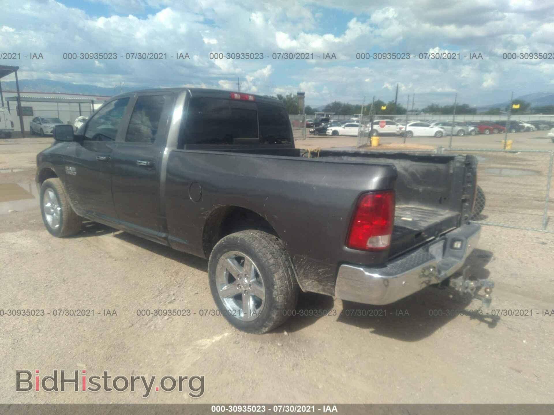 2017 RAM 1500 - VIN: 1C6RR7GG5HS548995 - Фото 3