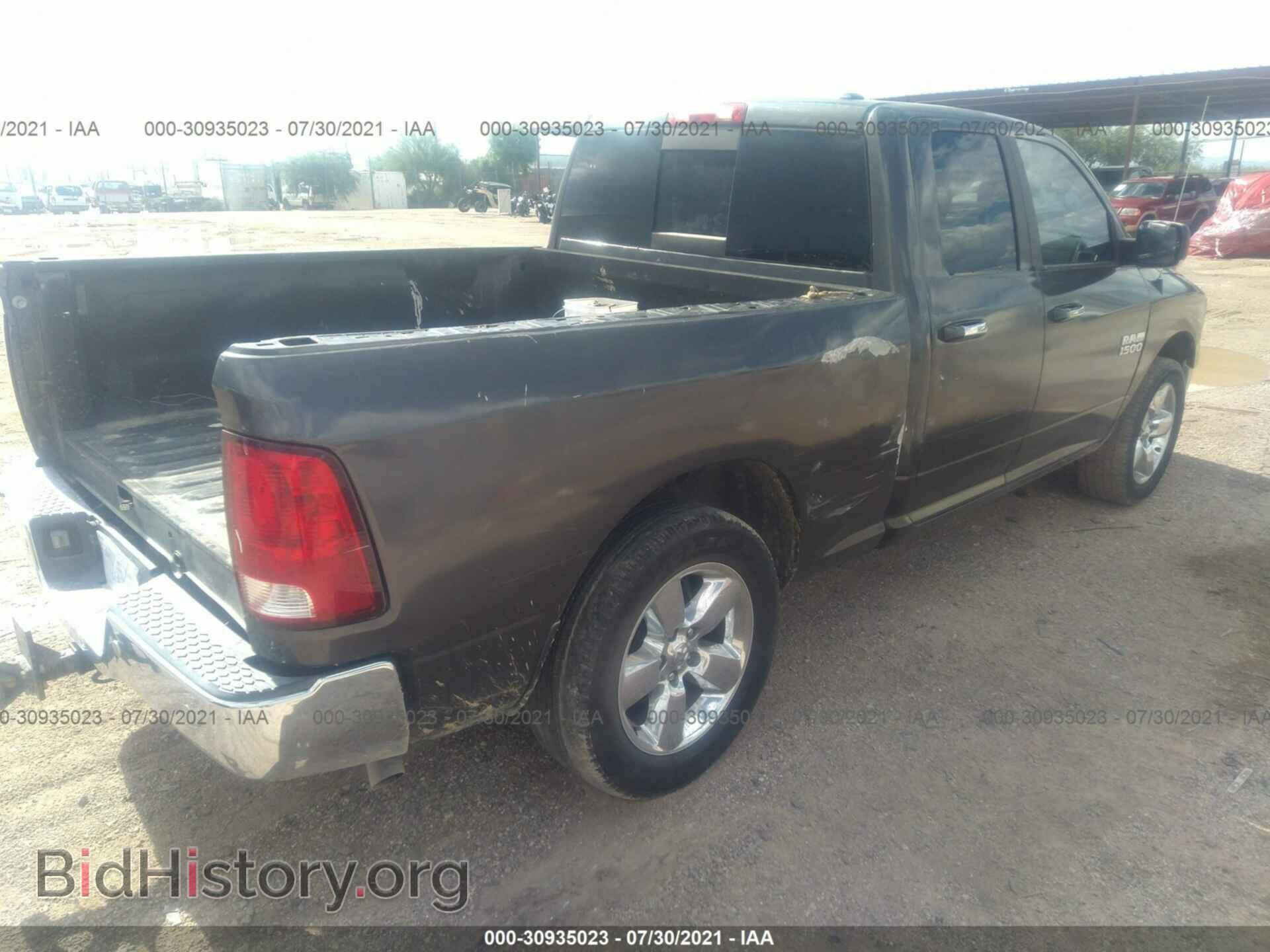 2017 RAM 1500 - VIN: 1C6RR7GG5HS548995 - Фото 4