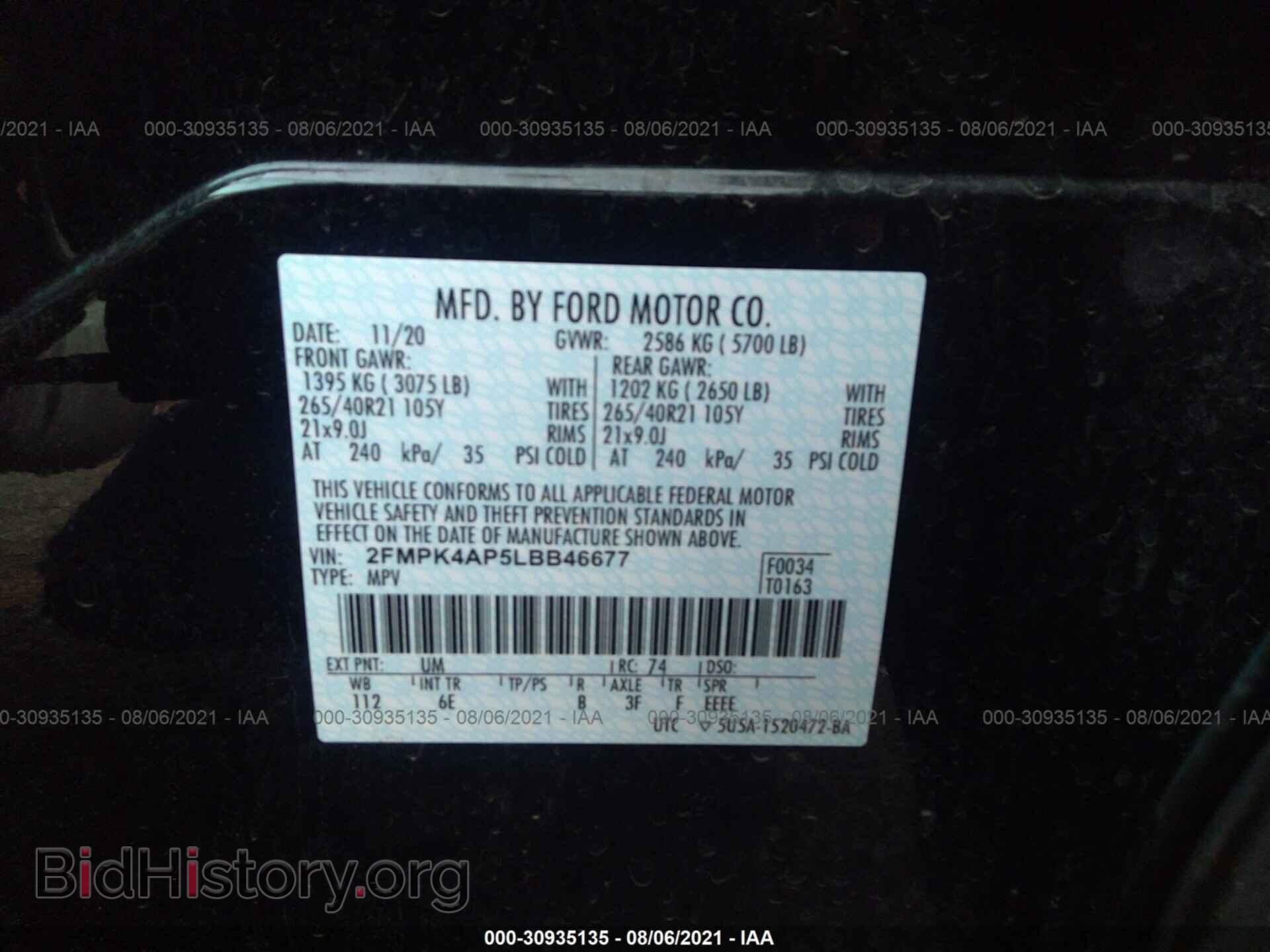 2020 FORD EDGE - VIN: 2FMPK4AP5LBB46677 - Фото 9