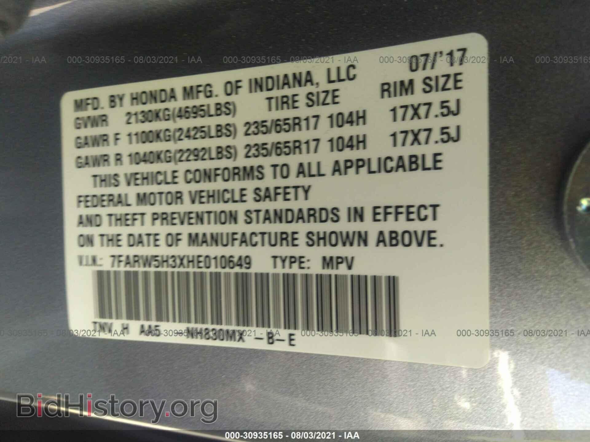 2017 HONDA CR-V - VIN: 7FARW5H3XHE010649 - Фото 9