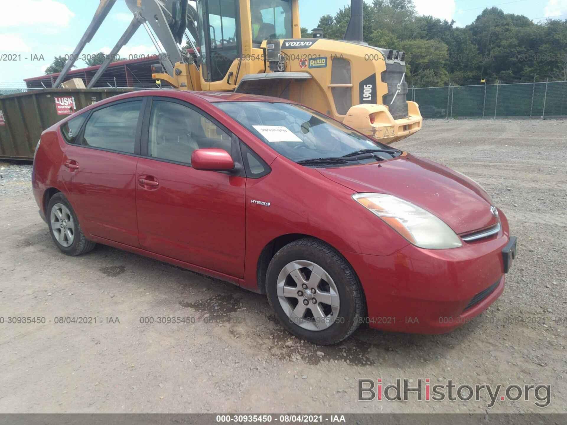 Фотография JTDKB20U183297260 - TOYOTA PRIUS 2008