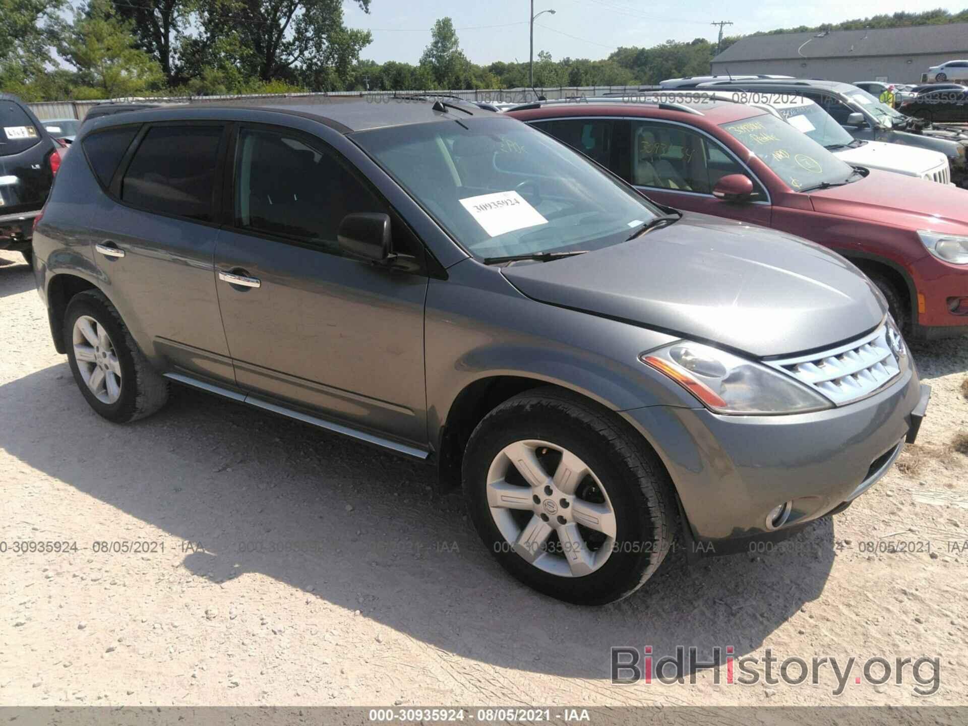 Photo JN8AZ08W97W653909 - NISSAN MURANO 2007