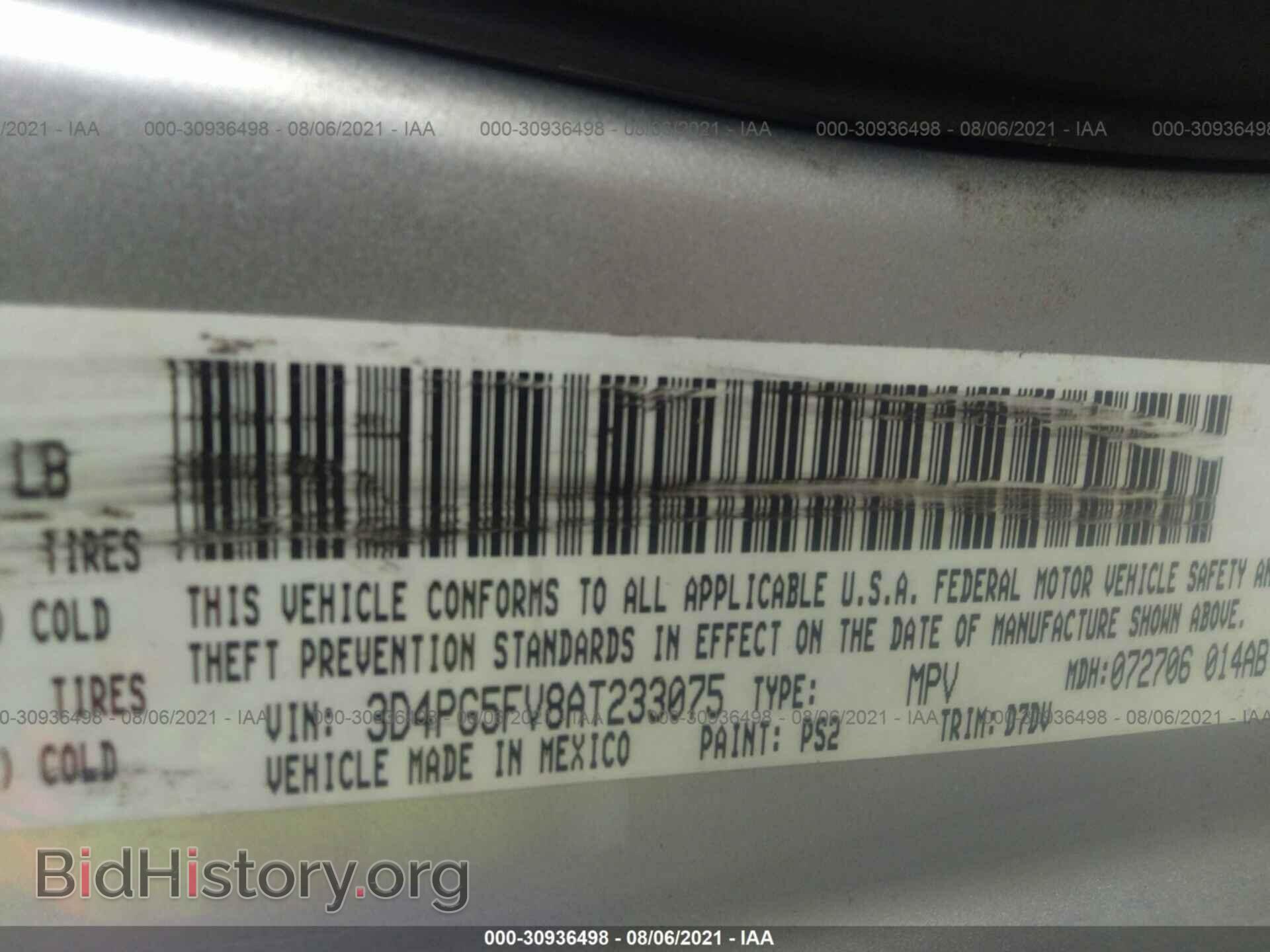 2010 DODGE JOURNEY - VIN: 3D4PG5FV8AT233075 - Фото 9