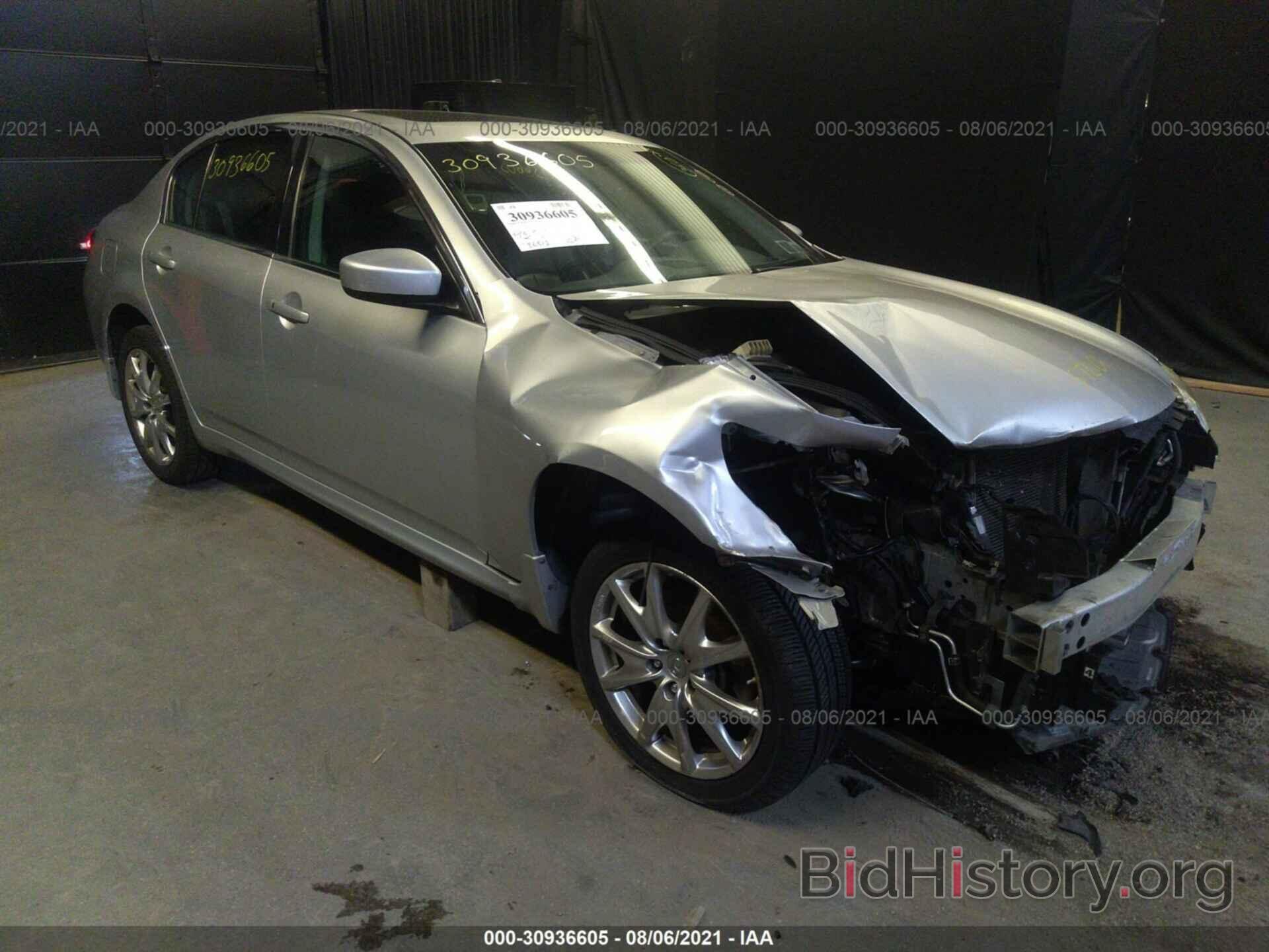 Photo JN1CV6AR9DM752778 - INFINITI G37 SEDAN 2013