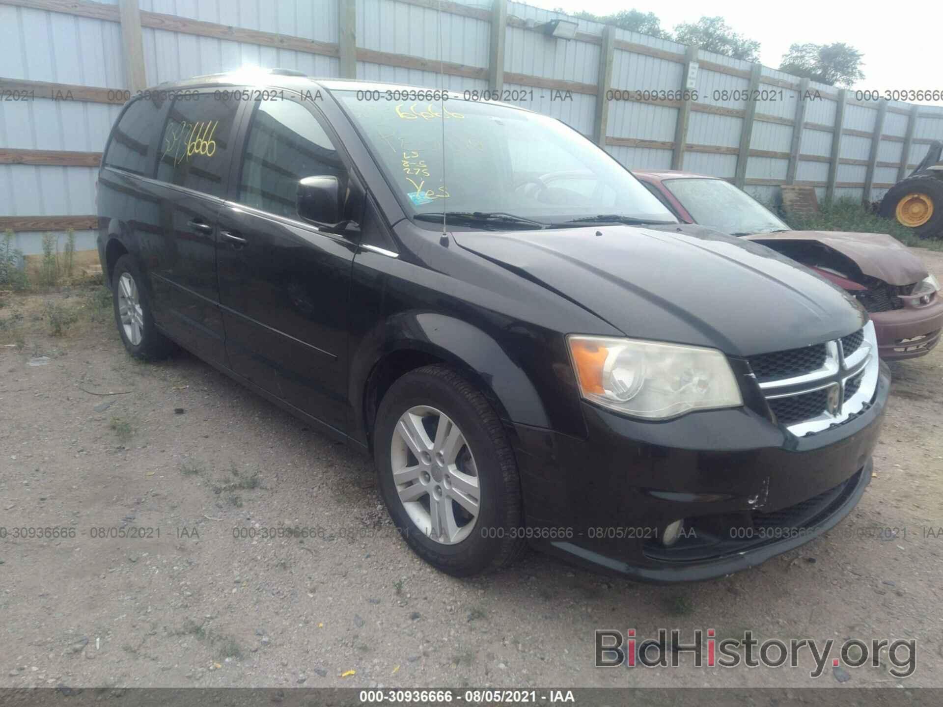 Фотография 2C4RDGDG1CR399829 - DODGE GRAND CARAVAN 2012