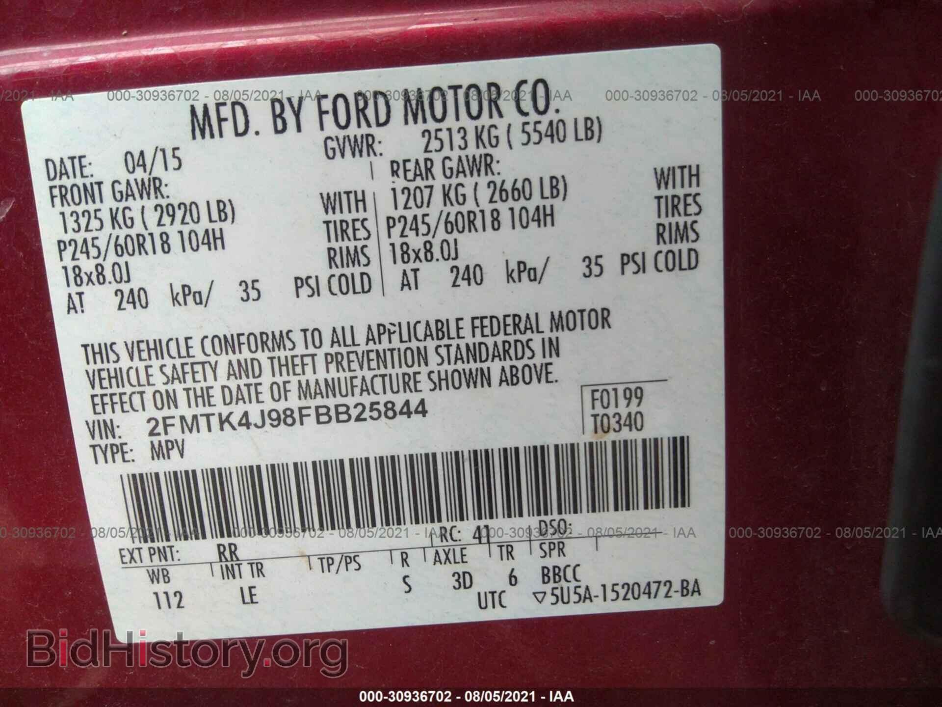2015 FORD EDGE - VIN: 2FMTK4J98FBB25844 - Фото 9