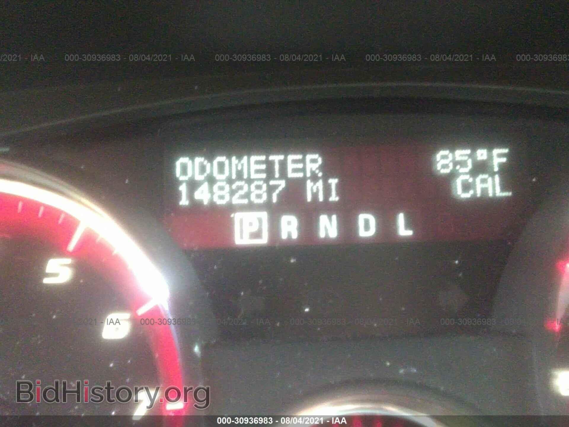 2012 GMC ACADIA - VIN: 1GKKVRED8CJ155263 - Photo 7