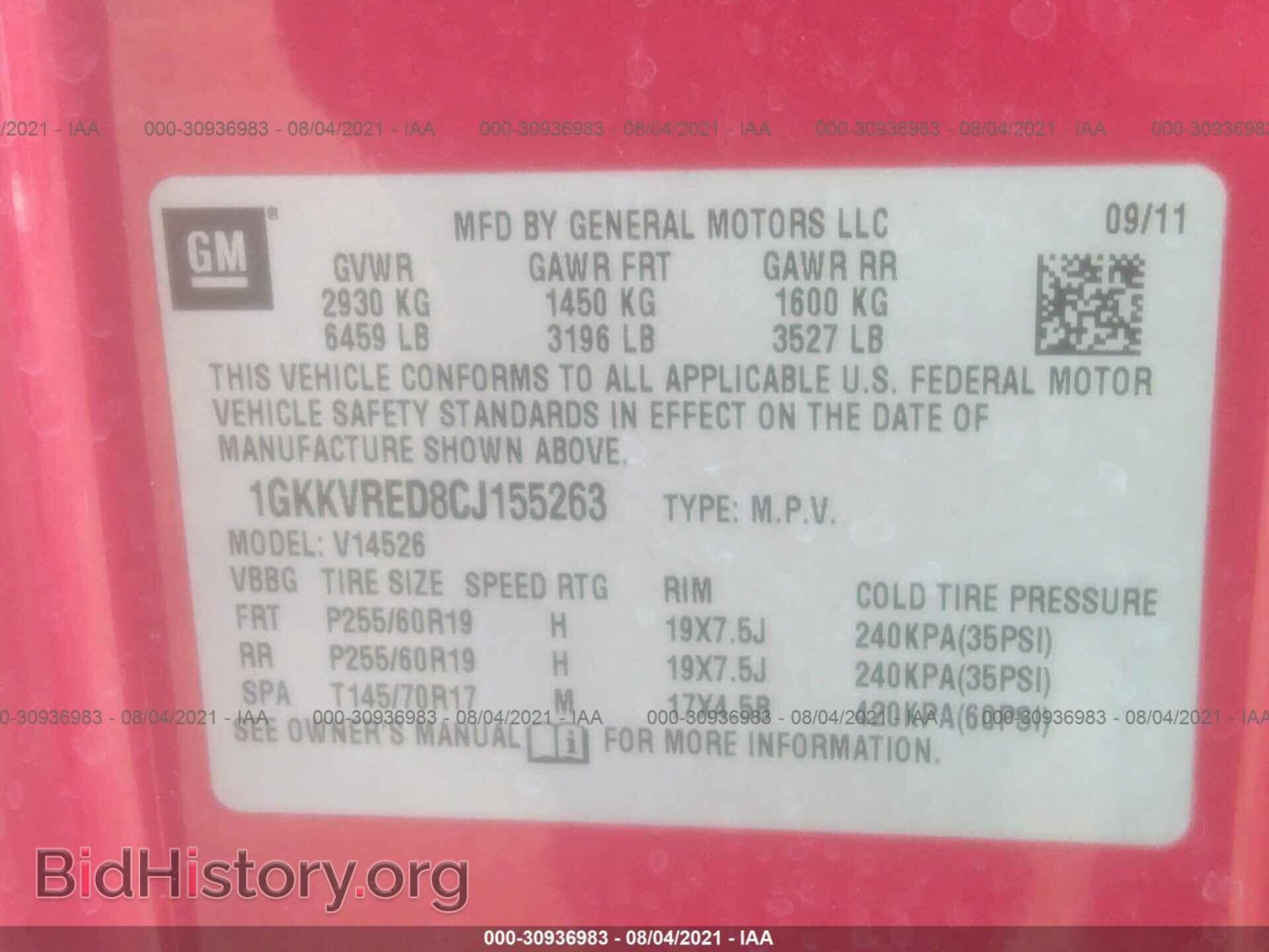 2012 GMC ACADIA - VIN: 1GKKVRED8CJ155263 - Photo 9