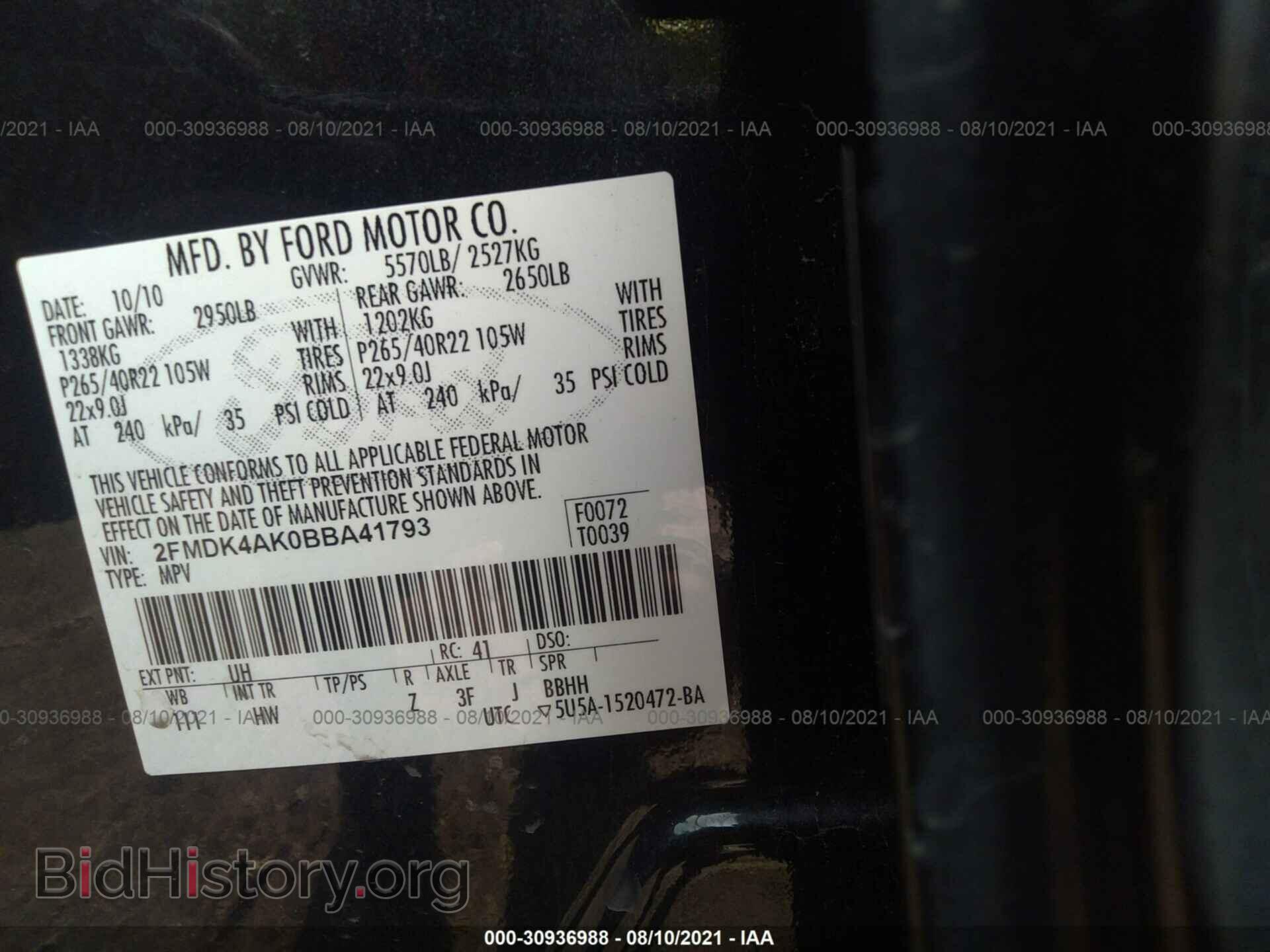2011 FORD EDGE - VIN: 2FMDK4AK0BBA41793 - Фото 9