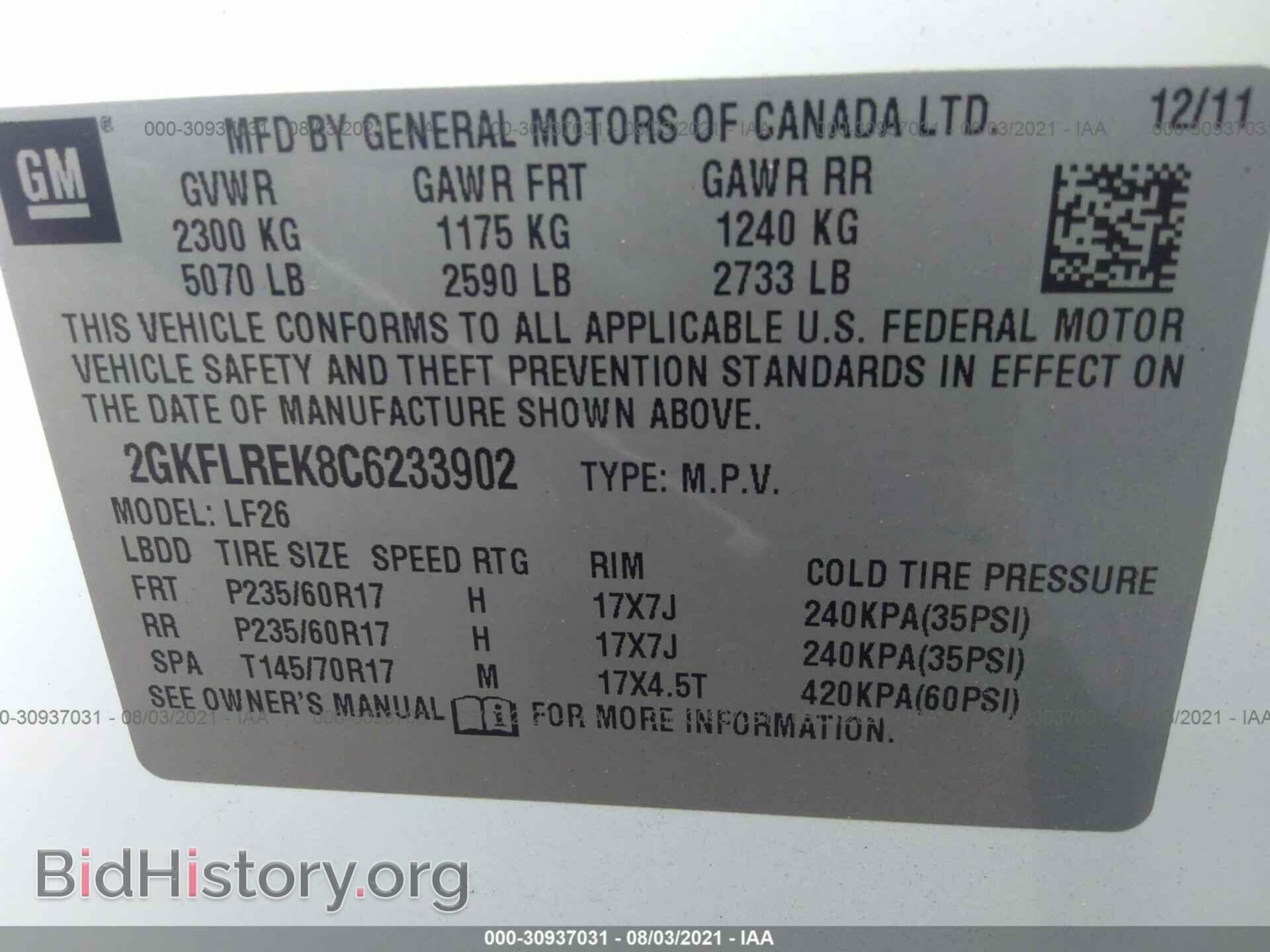 2012 GMC TERRAIN - VIN: 2GKFLREK8C6233902 - Photo 9