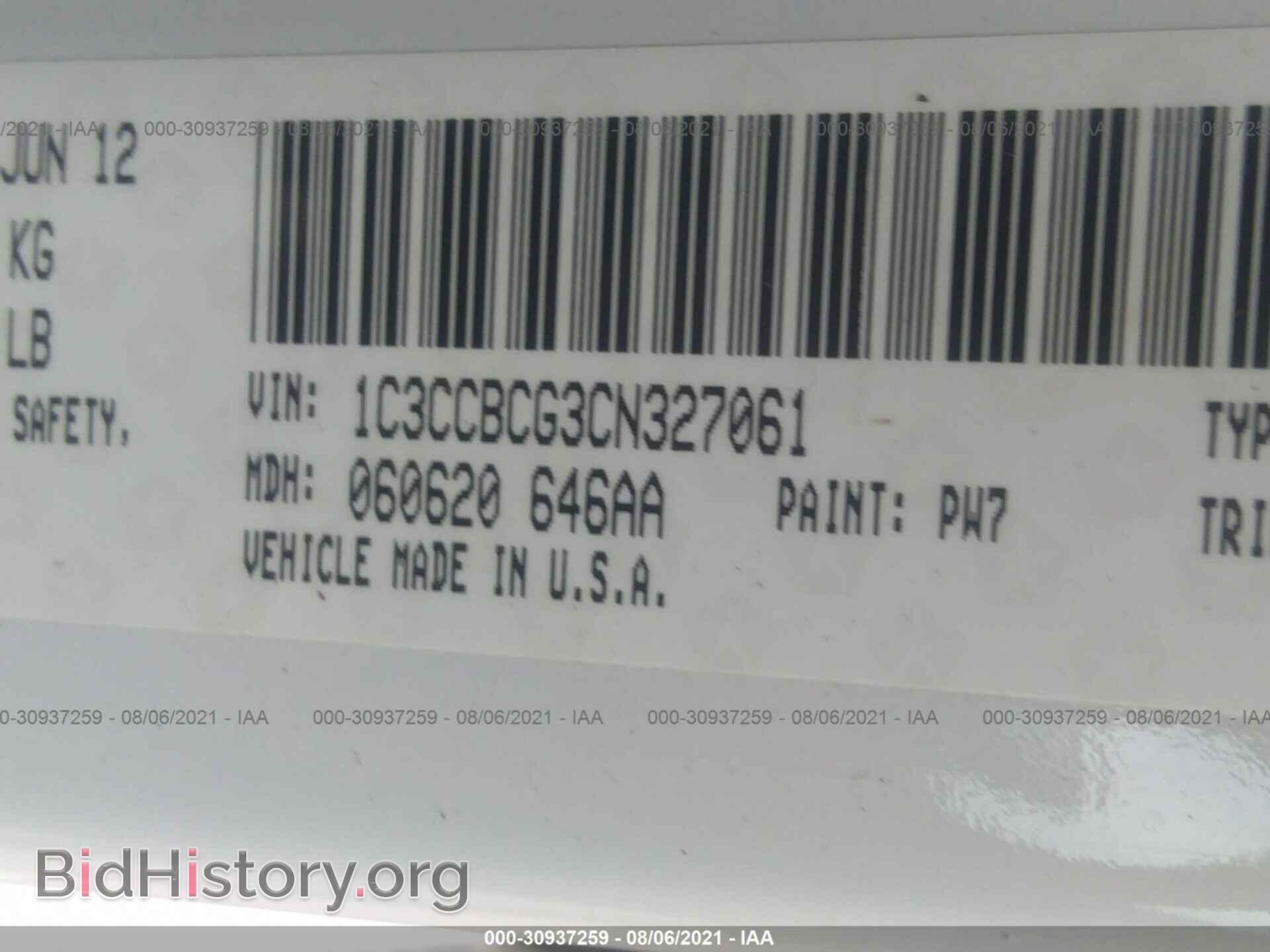 2012 CHRYSLER 200 - VIN: 1C3CCBCG3CN327061 - Фото 9