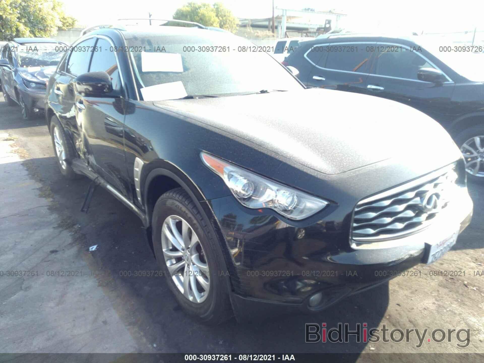 Photo JN8AS1MWXAM855242 - INFINITI FX35 2010