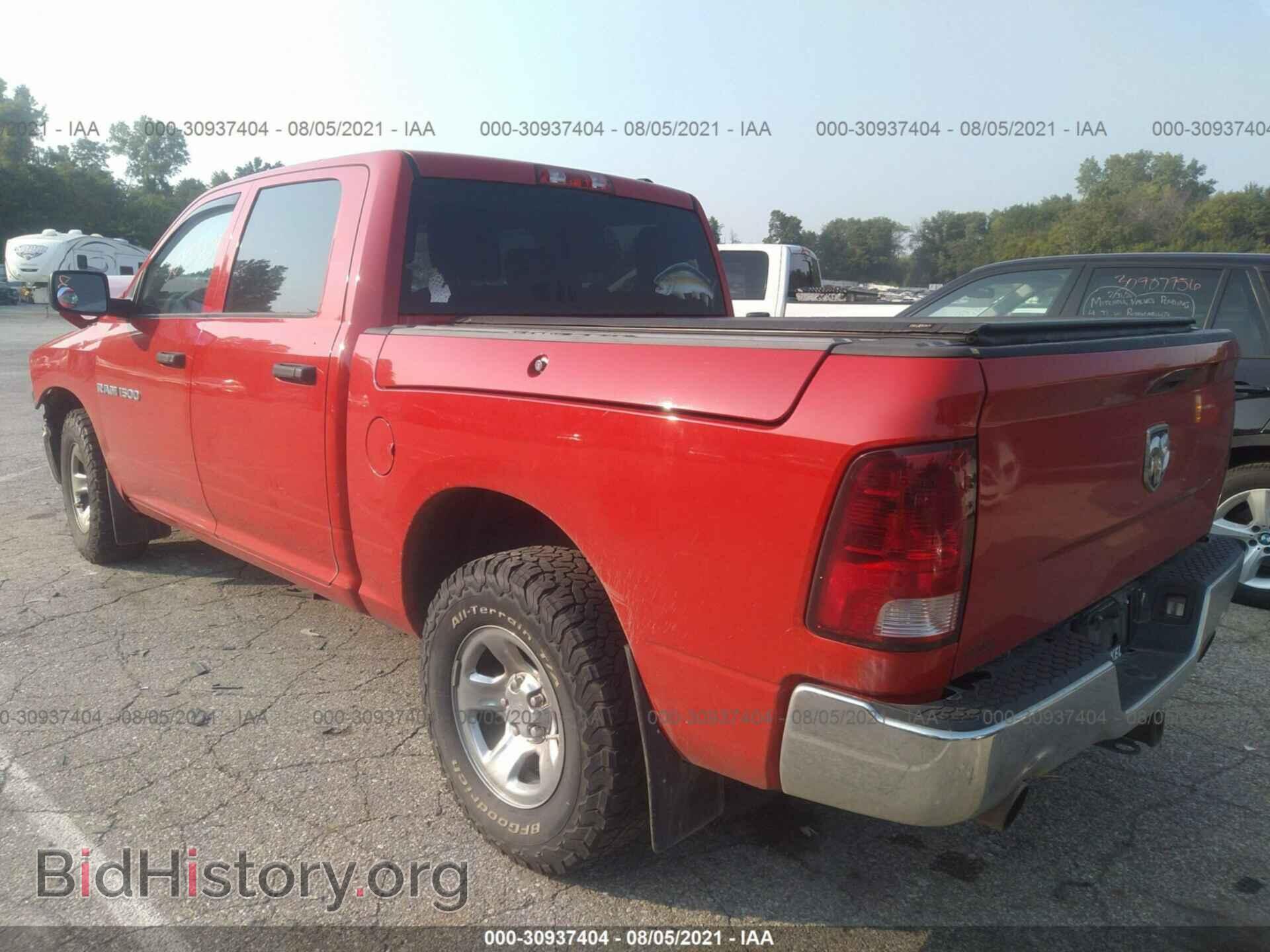 2012 RAM 1500 - VIN: 1C6RD7KP1CS304825 - Фото 3