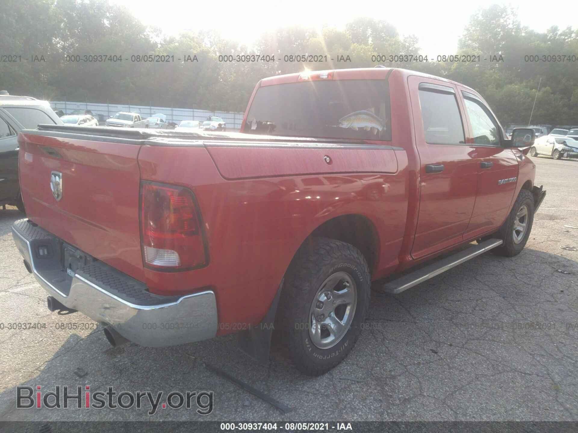 2012 RAM 1500 - VIN: 1C6RD7KP1CS304825 - Фото 4