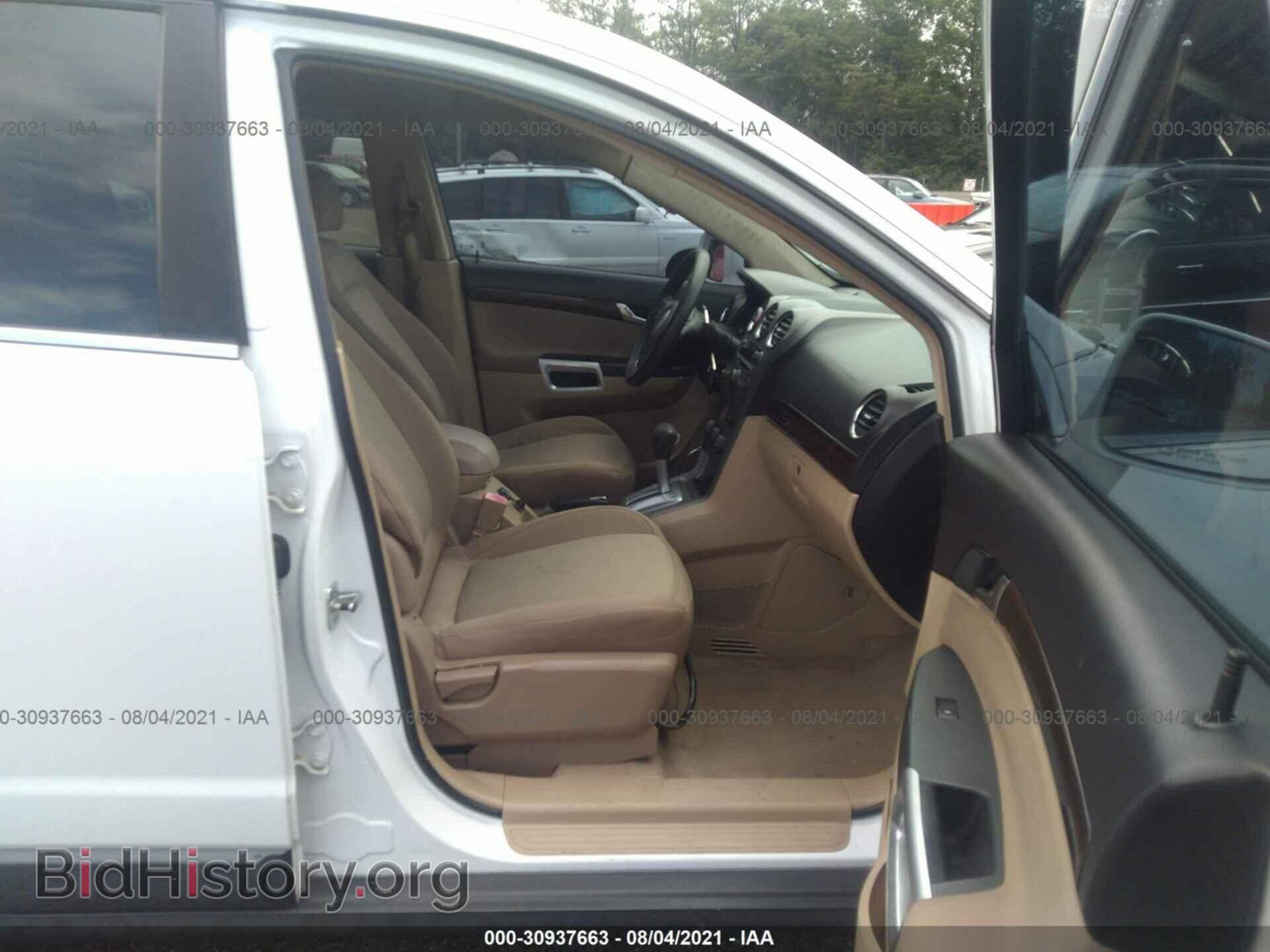 2008 SATURN VUE - VIN: 3GSDL43N08S572203 - Фото 5
