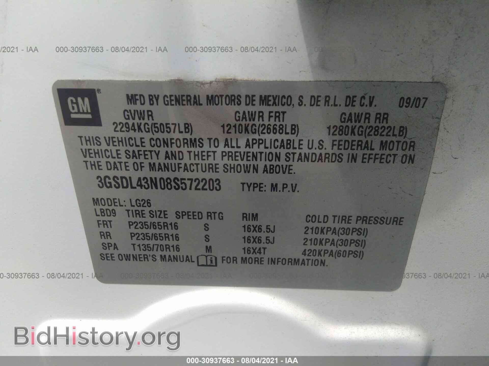 2008 SATURN VUE - VIN: 3GSDL43N08S572203 - Фото 9