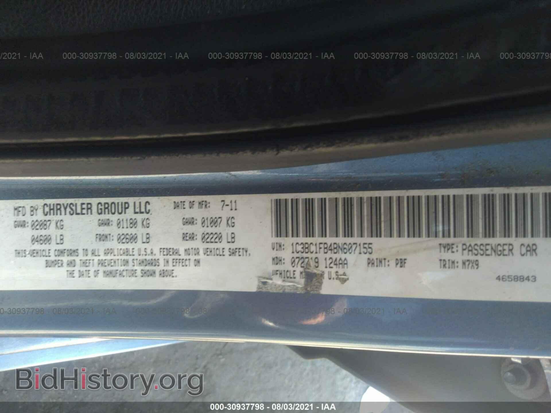 2011 CHRYSLER 200 - VIN: 1C3BC1FB4BN607155 - Фото 9