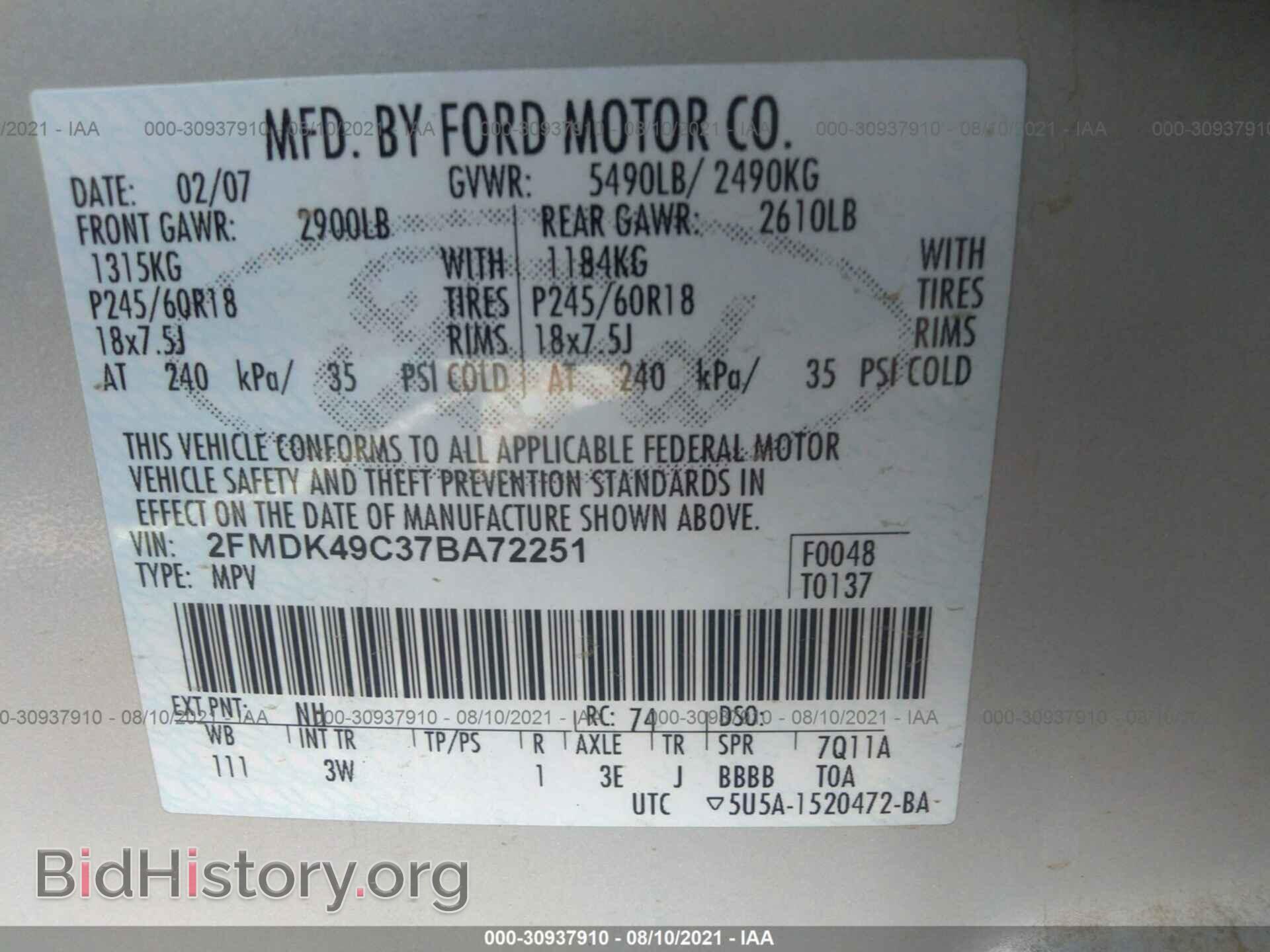 2007 FORD EDGE - VIN: 2FMDK49C37BA72251 - Фото 9