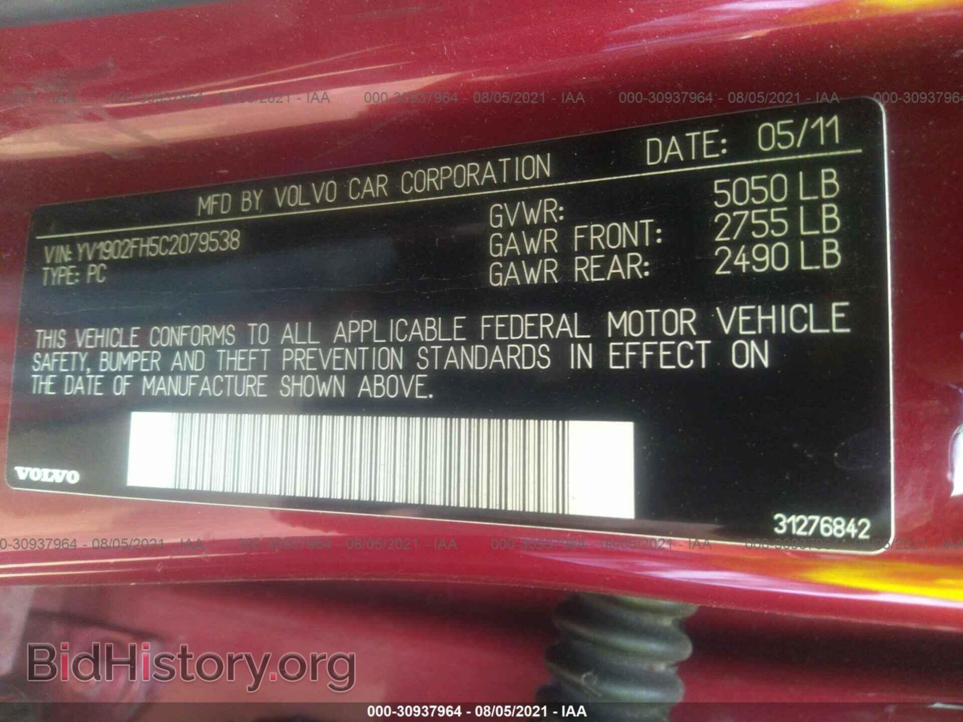 2012 VOLVO S60 - VIN: YV1902FH5C2079538 - Фото 9