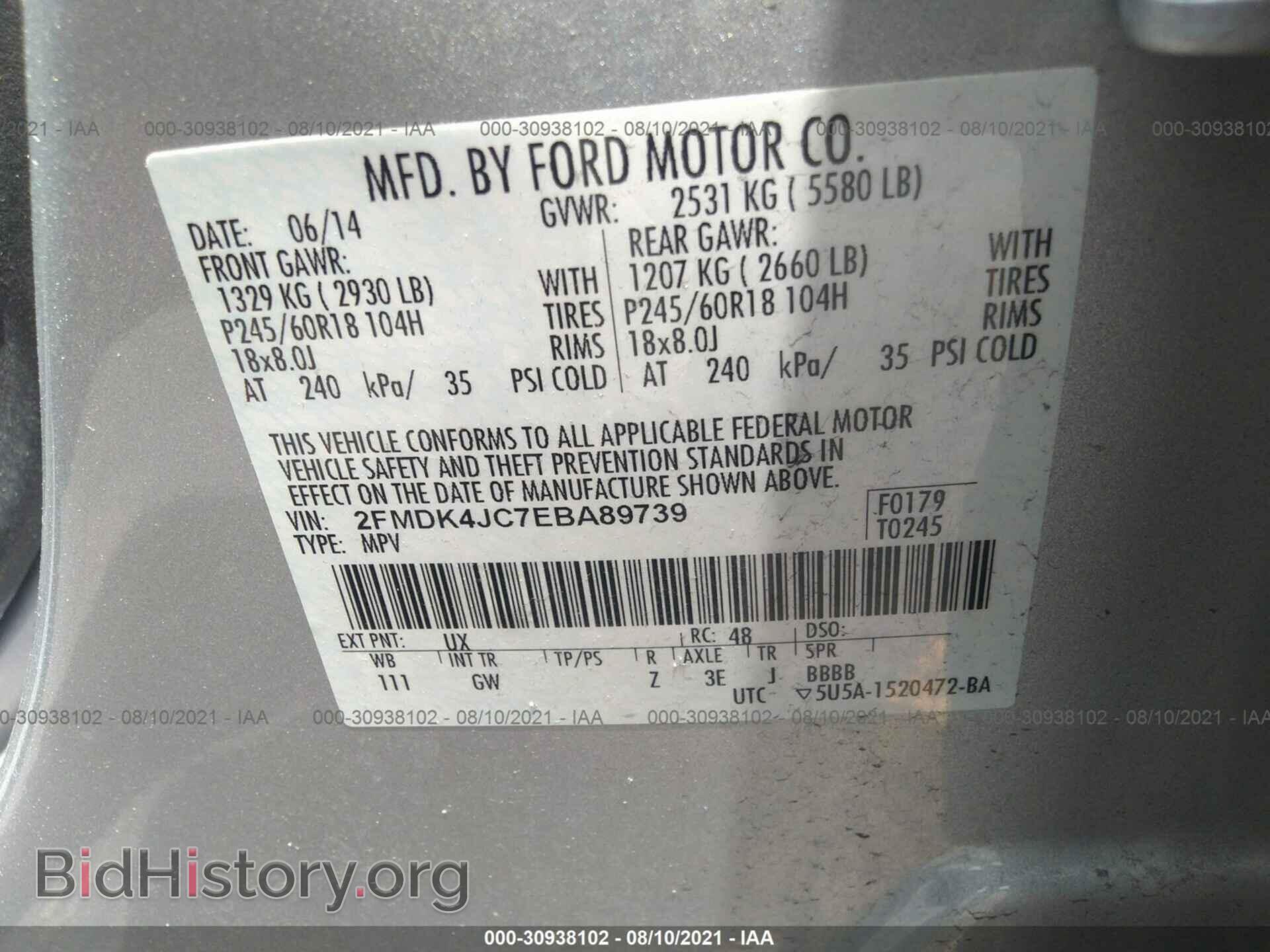 2014 FORD EDGE - VIN: 2FMDK4JC7EBA89739 - Photo 9